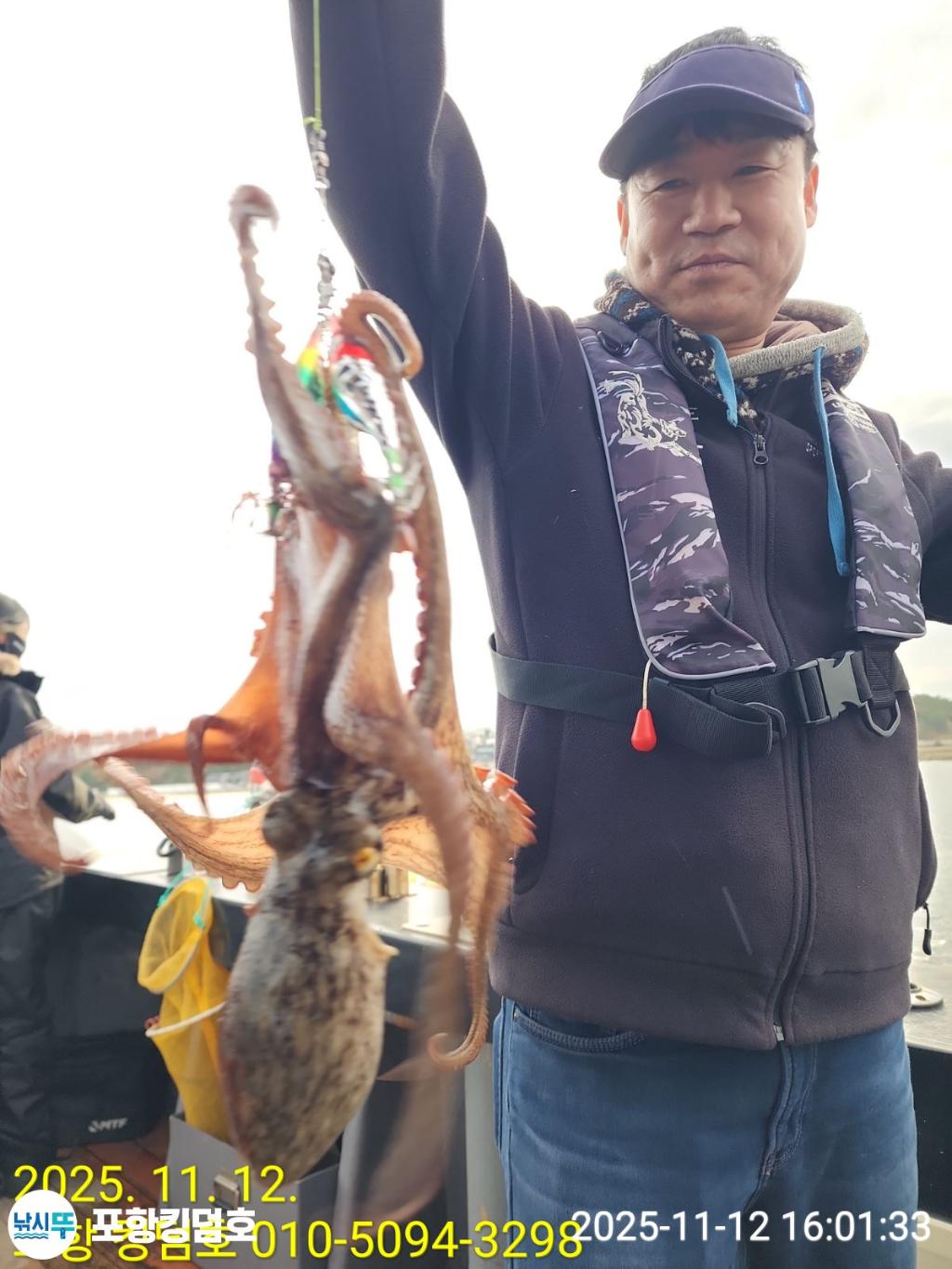 낚시뚜,돌문어,영일만항,포항 킹덤호,낚시뚜1