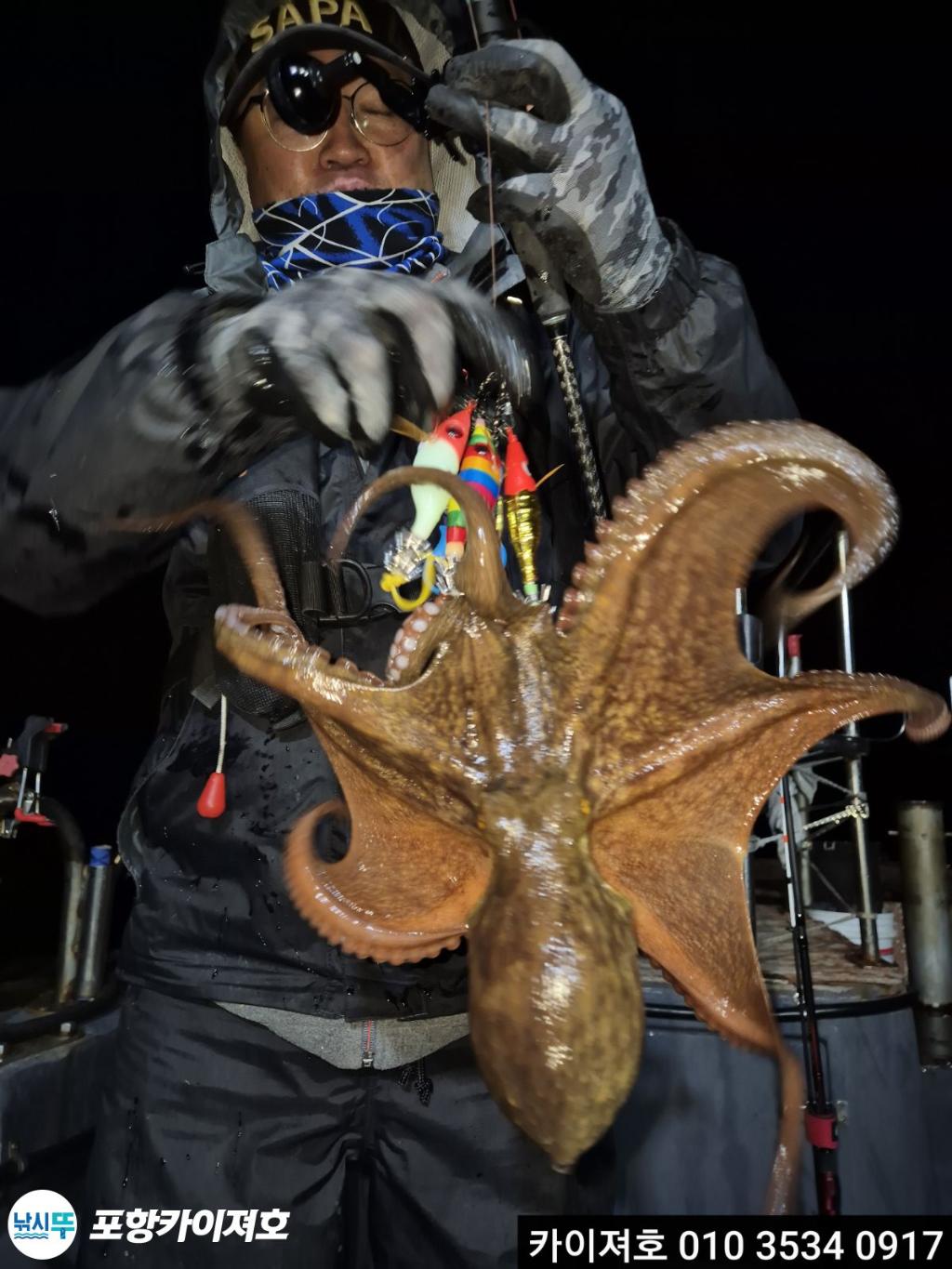 낚시뚜,기타 (직접입력),영일만항,포항카이져호,낚시뚜37