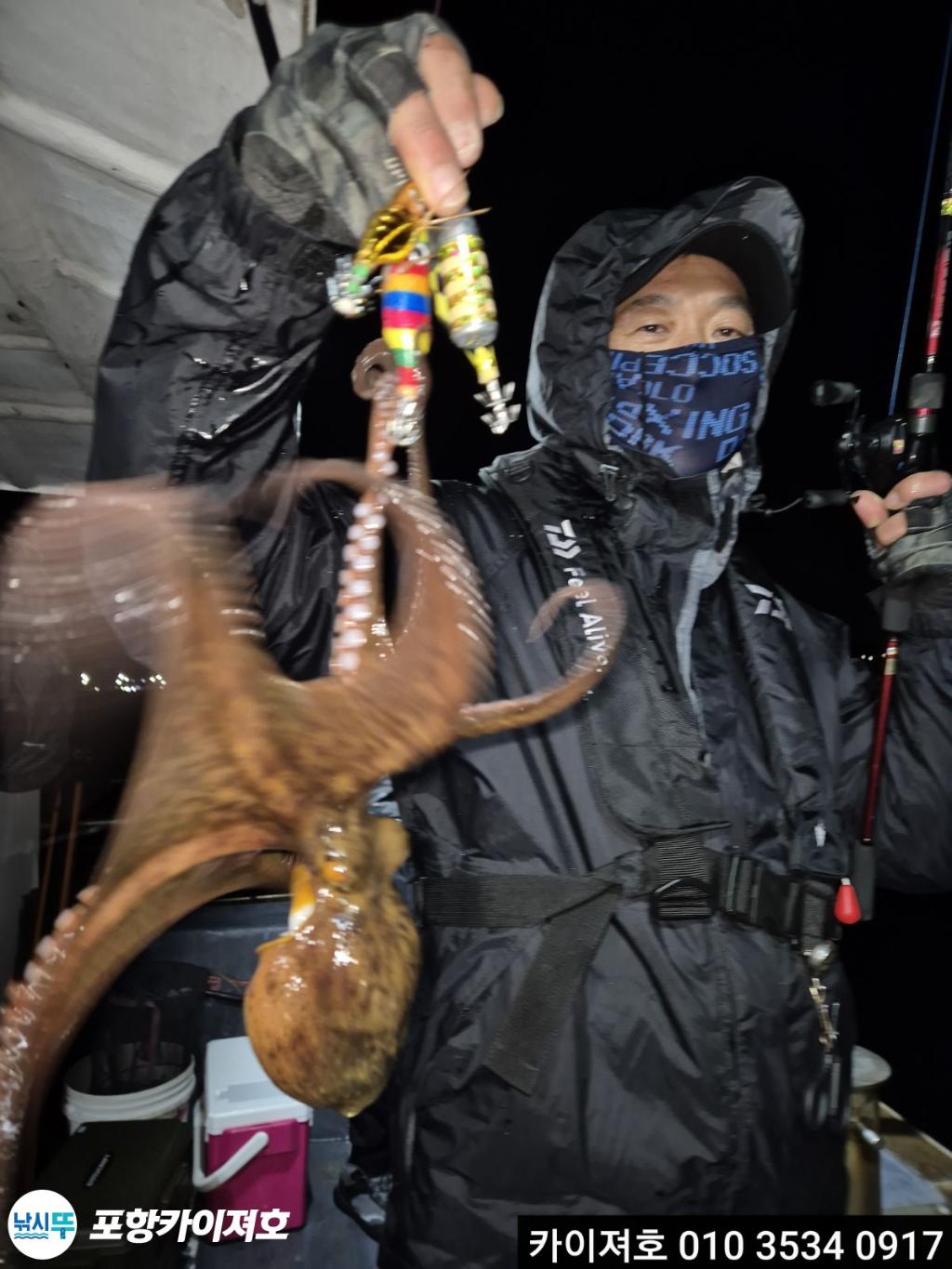 낚시뚜,기타 (직접입력),영일만항,포항카이져호,낚시뚜34