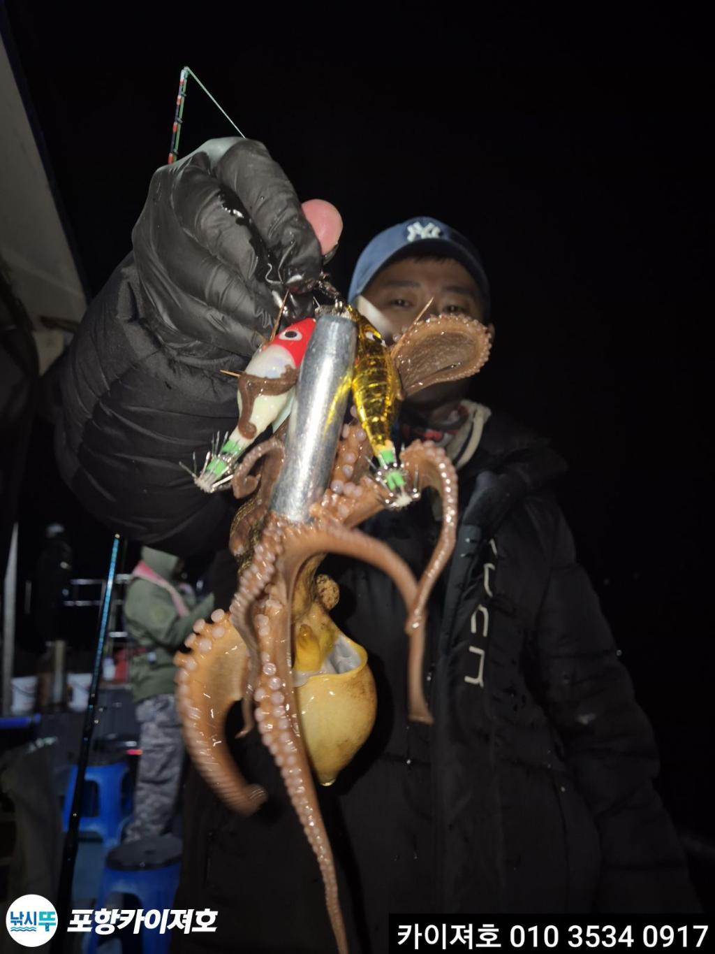 낚시뚜,기타 (직접입력),영일만항,포항카이져호,낚시뚜28