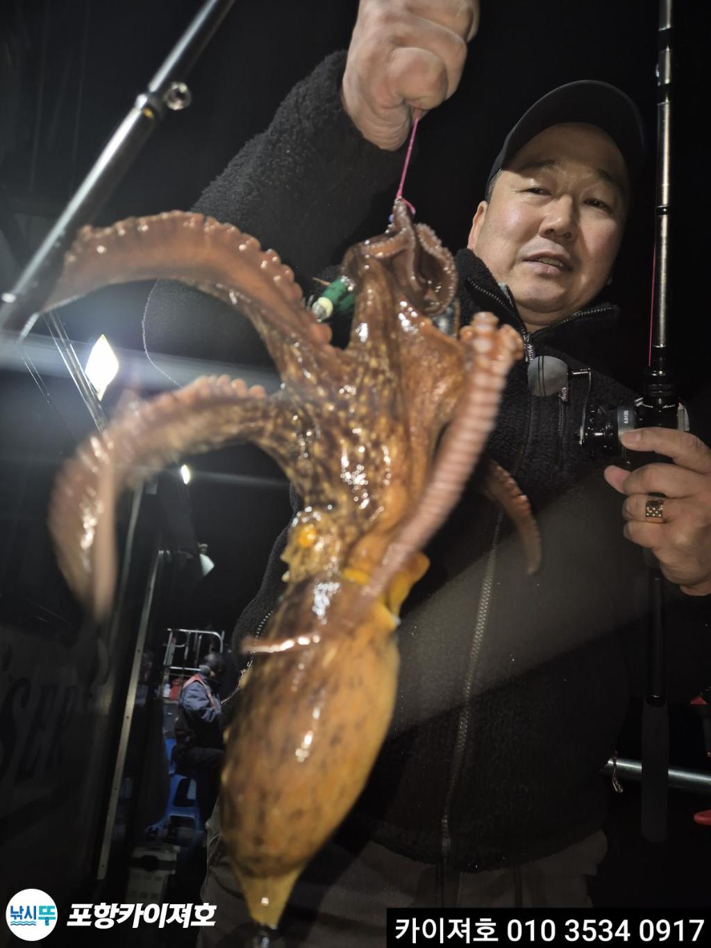 낚시뚜,기타 (직접입력),영일만항,포항카이져호,낚시뚜25