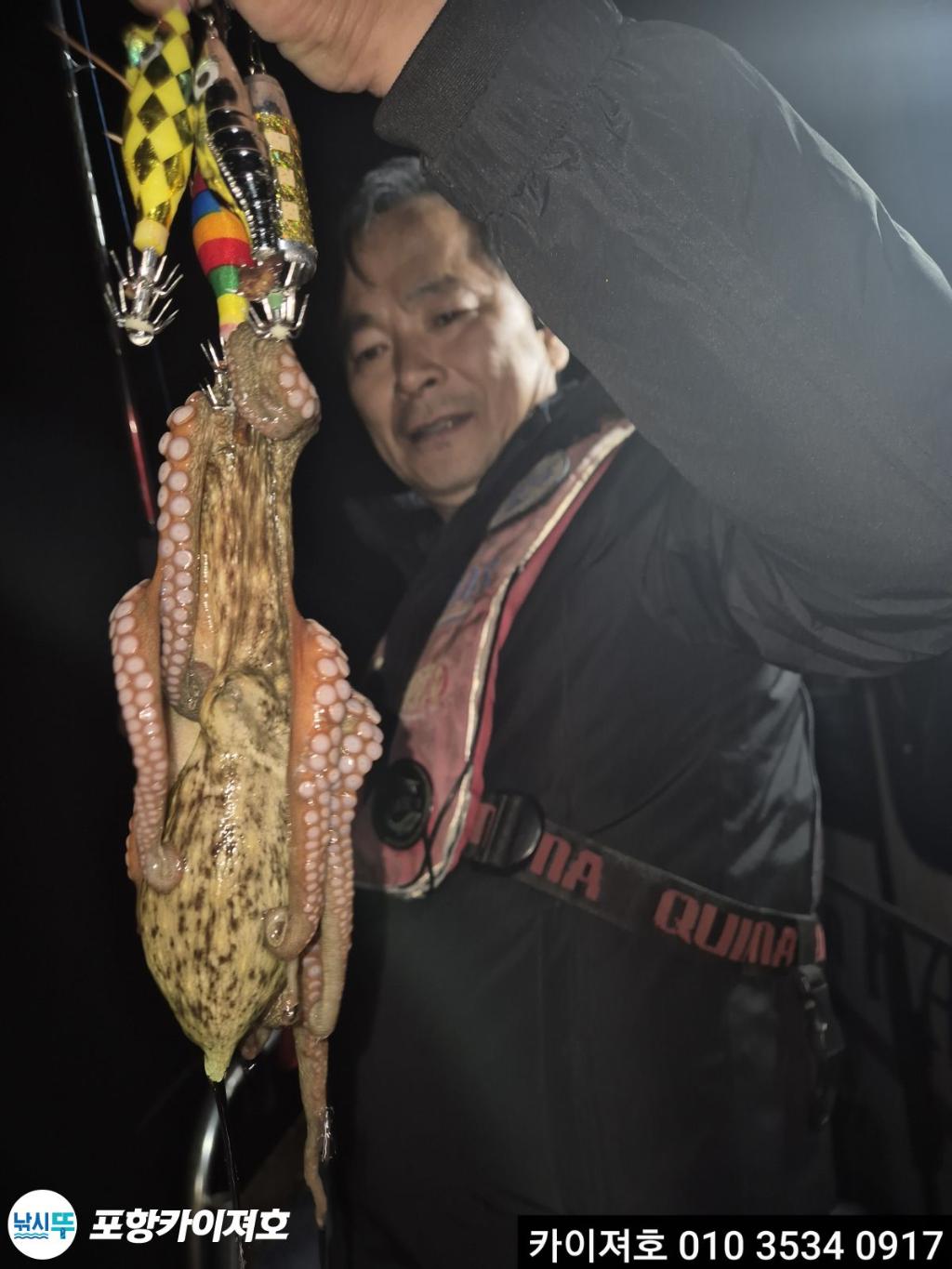 낚시뚜,기타 (직접입력),영일만항,포항카이져호,낚시뚜24