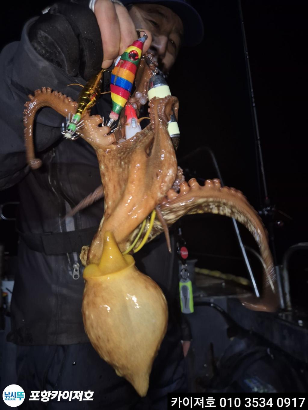 낚시뚜,기타 (직접입력),영일만항,포항카이져호,낚시뚜22