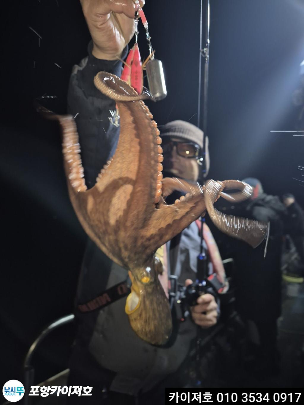 낚시뚜,기타 (직접입력),영일만항,포항카이져호,낚시뚜20