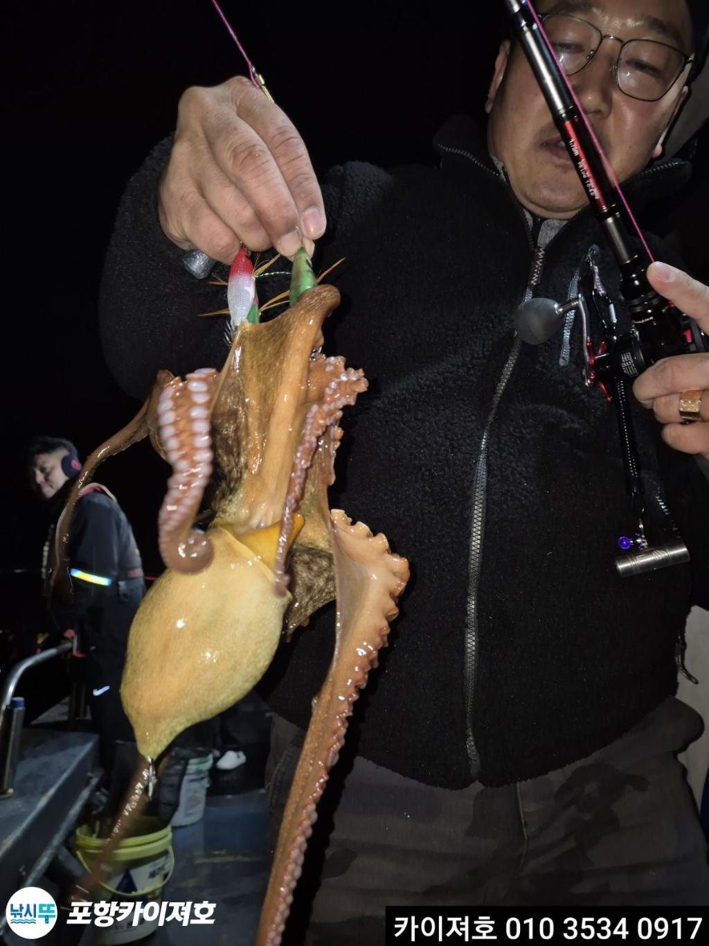 낚시뚜,기타 (직접입력),영일만항,포항카이져호,낚시뚜13