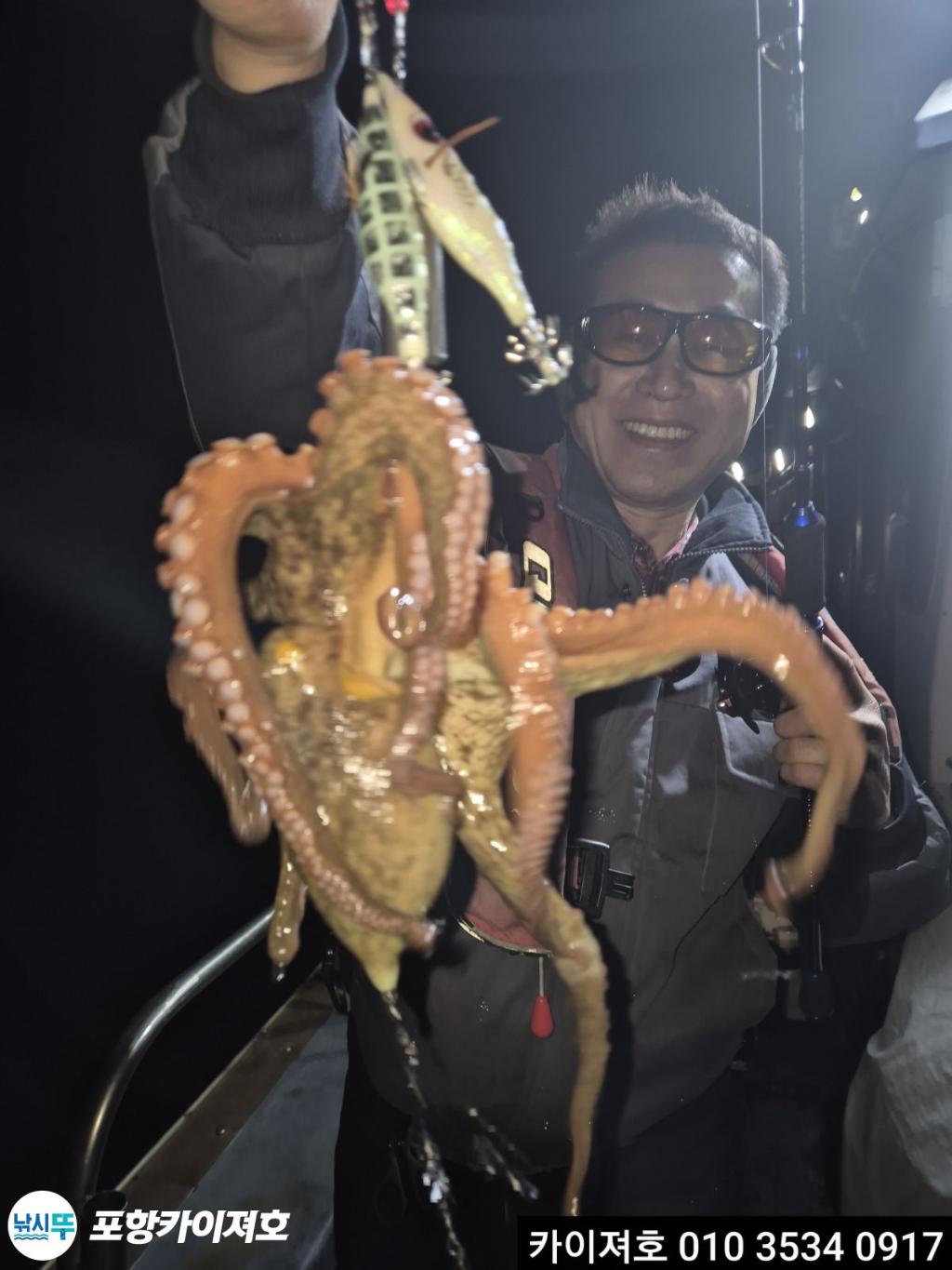 낚시뚜,기타 (직접입력),영일만항,포항카이져호,낚시뚜8