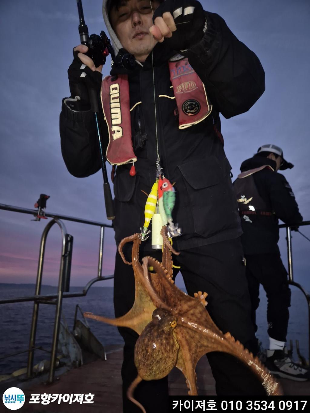 낚시뚜,기타 (직접입력),영일만항,포항카이져호,낚시뚜6