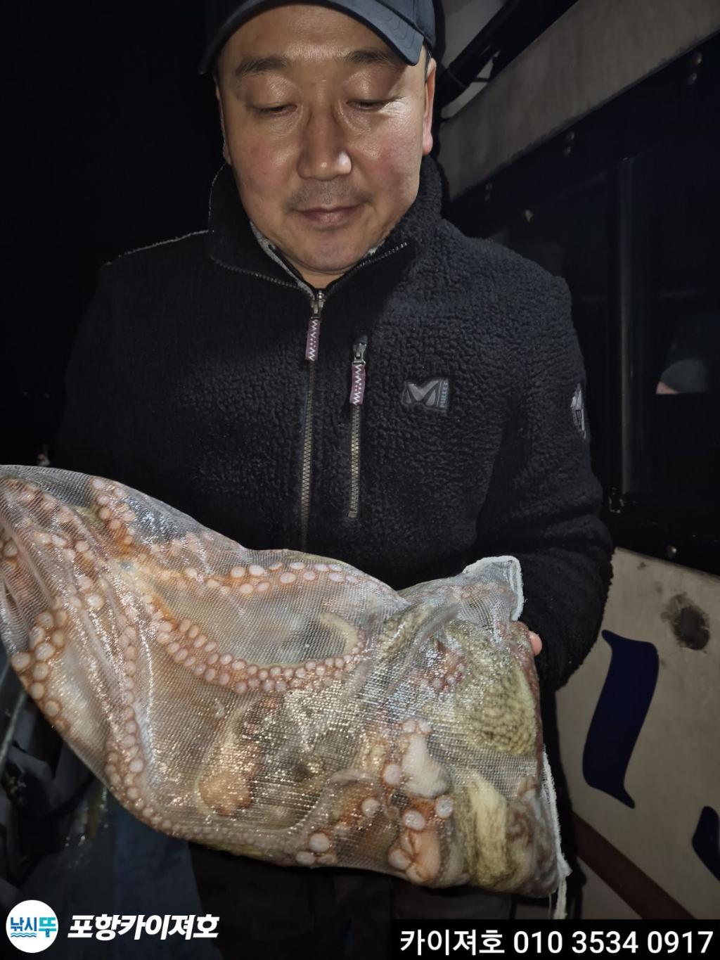 낚시뚜,기타 (직접입력),영일만항,포항카이져호,낚시뚜1