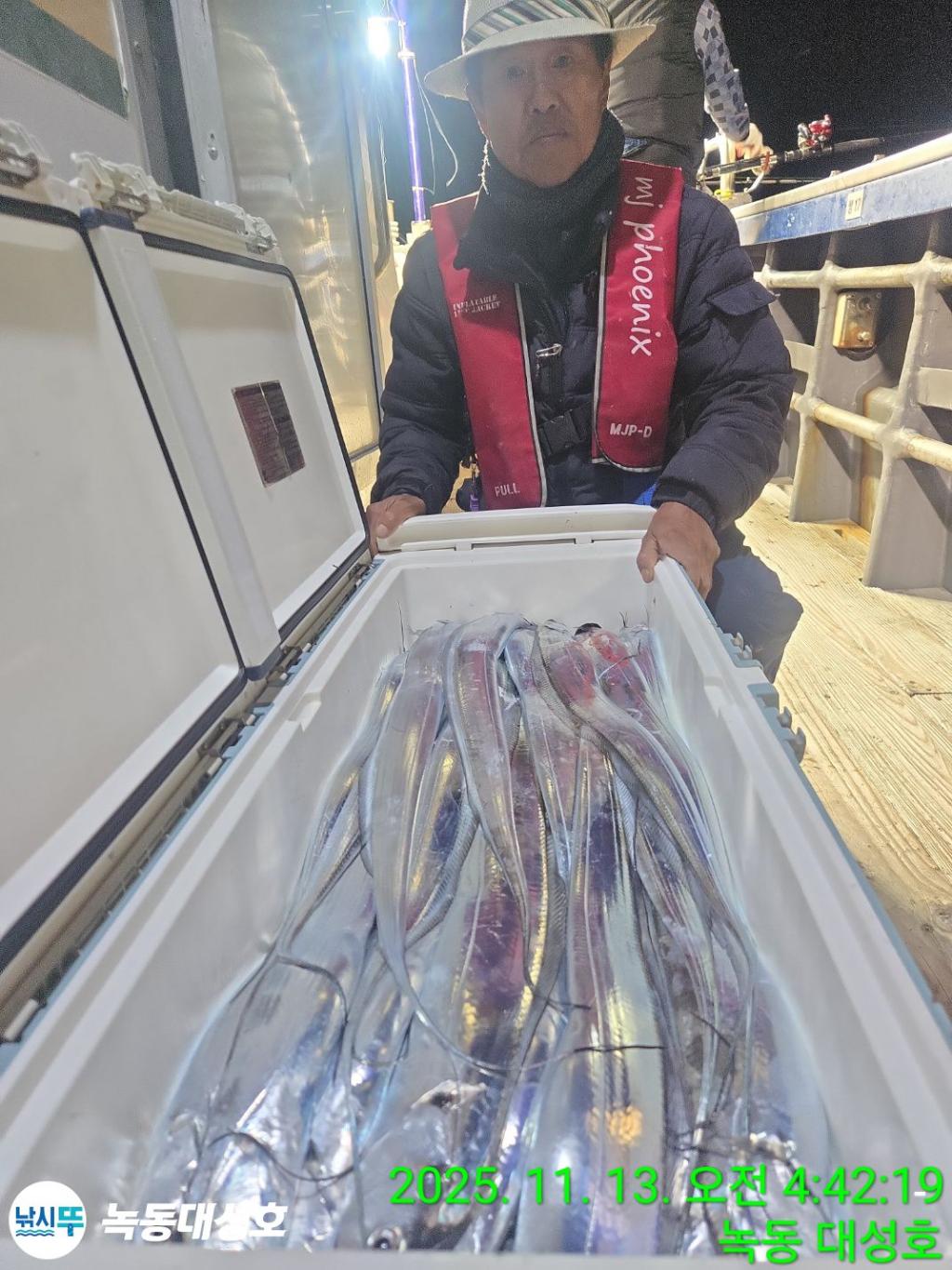 낚시뚜,갈치,녹동항,녹동대성호,낚시뚜49