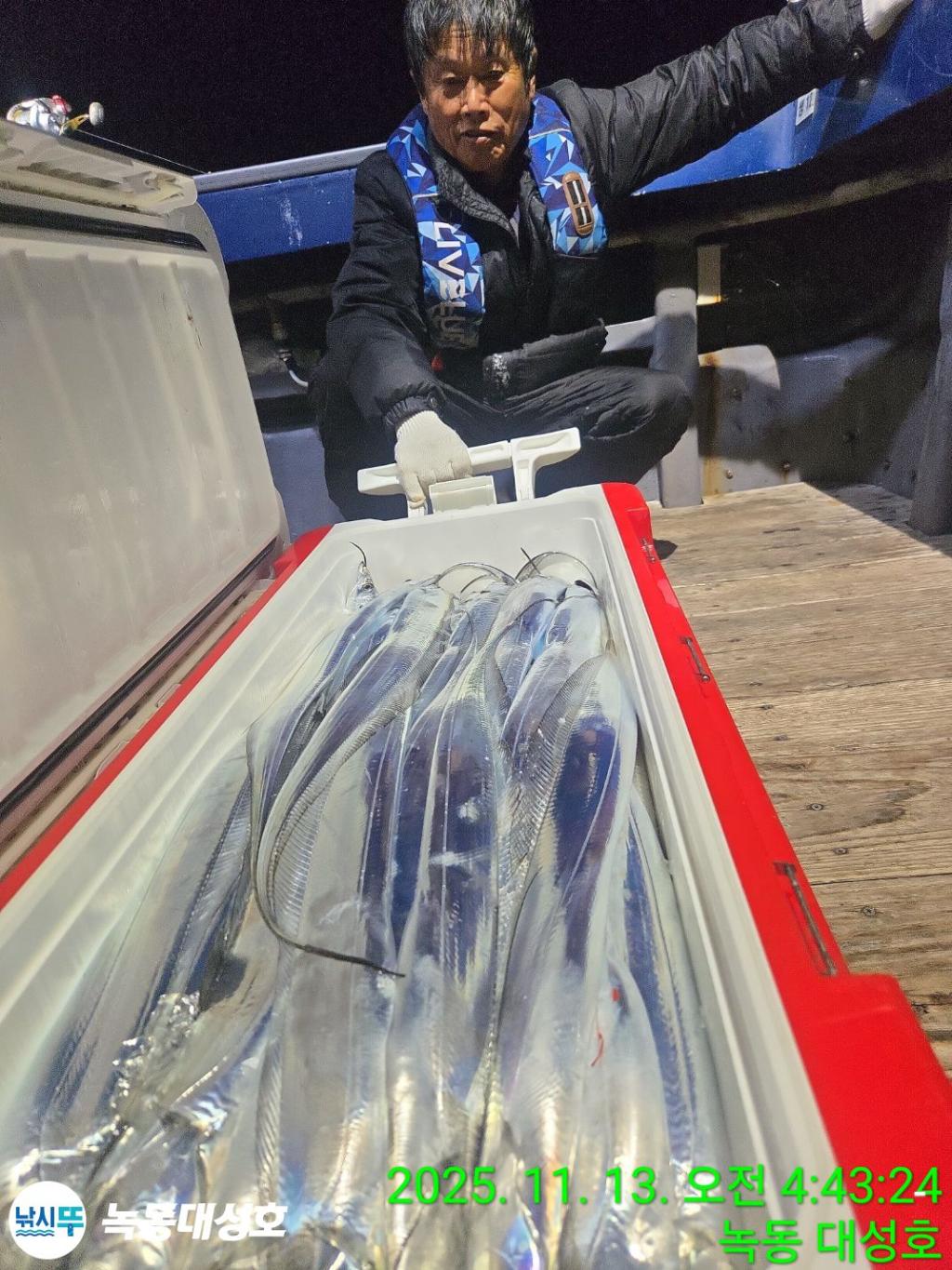 낚시뚜,갈치,녹동항,녹동대성호,낚시뚜47