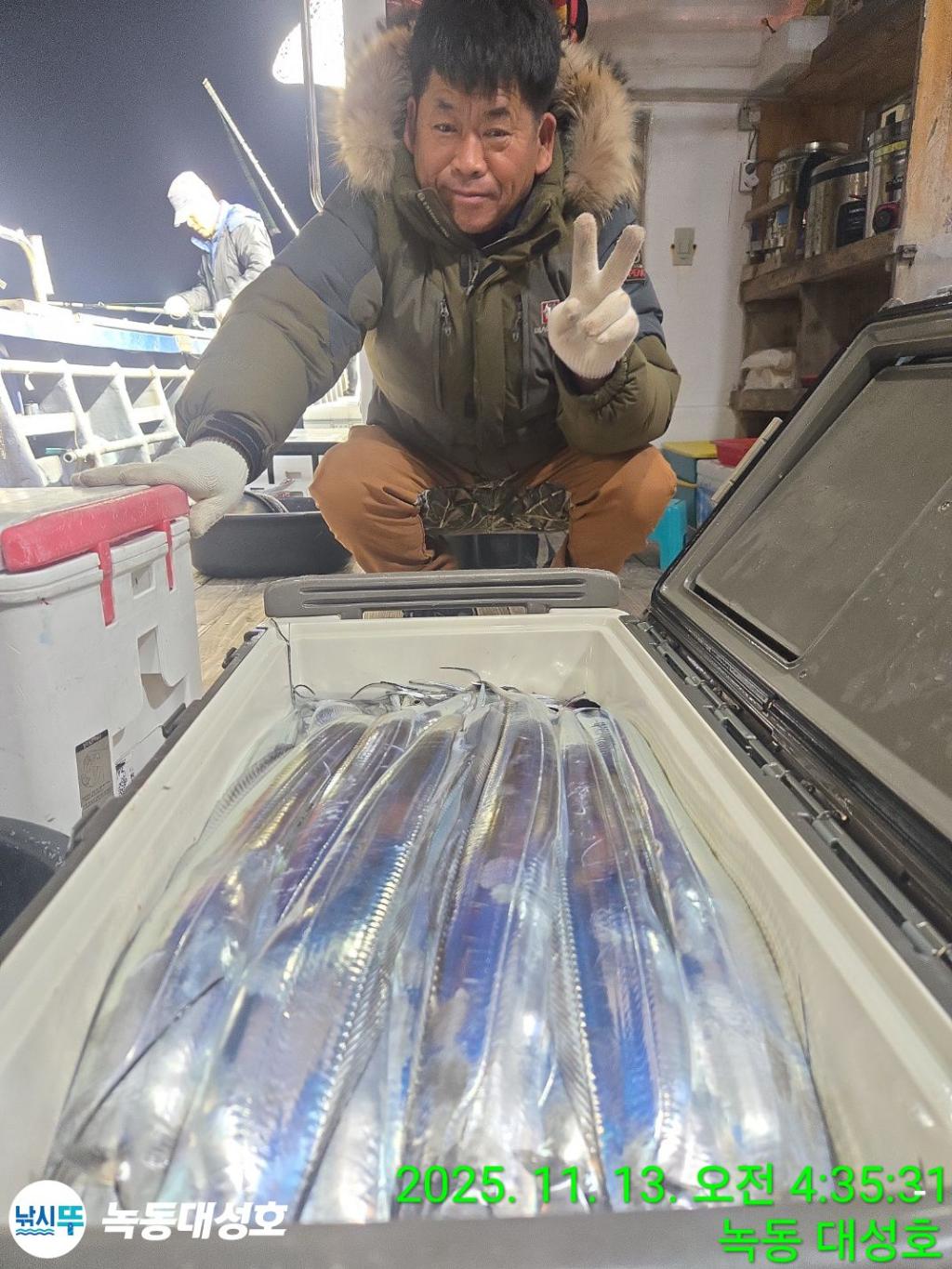 낚시뚜,갈치,녹동항,녹동대성호,낚시뚜45