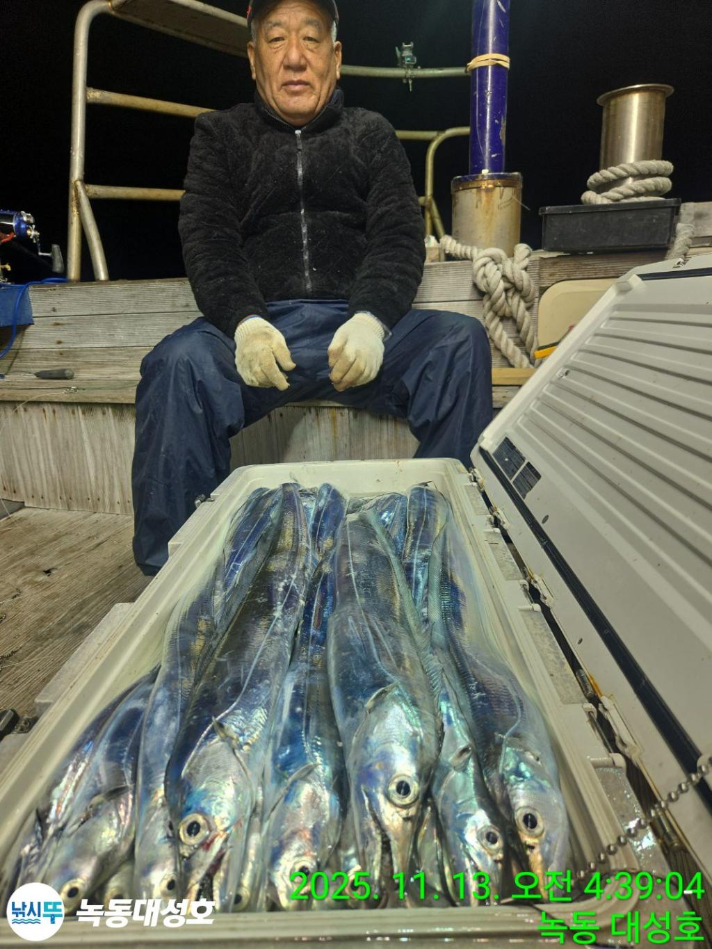 낚시뚜,갈치,녹동항,녹동대성호,낚시뚜39