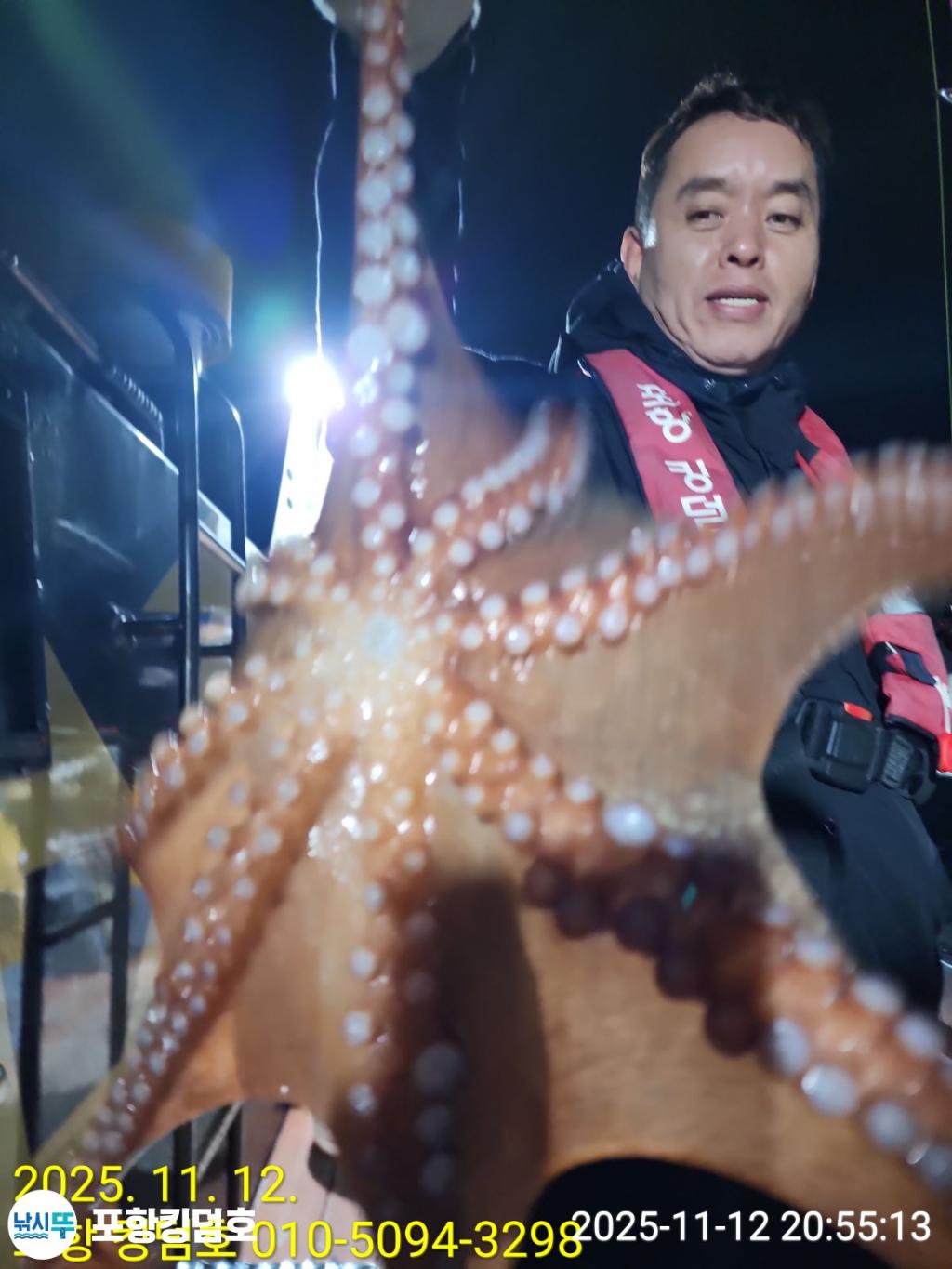 낚시뚜,돌문어,영일만항,포항 킹덤호,낚시뚜14