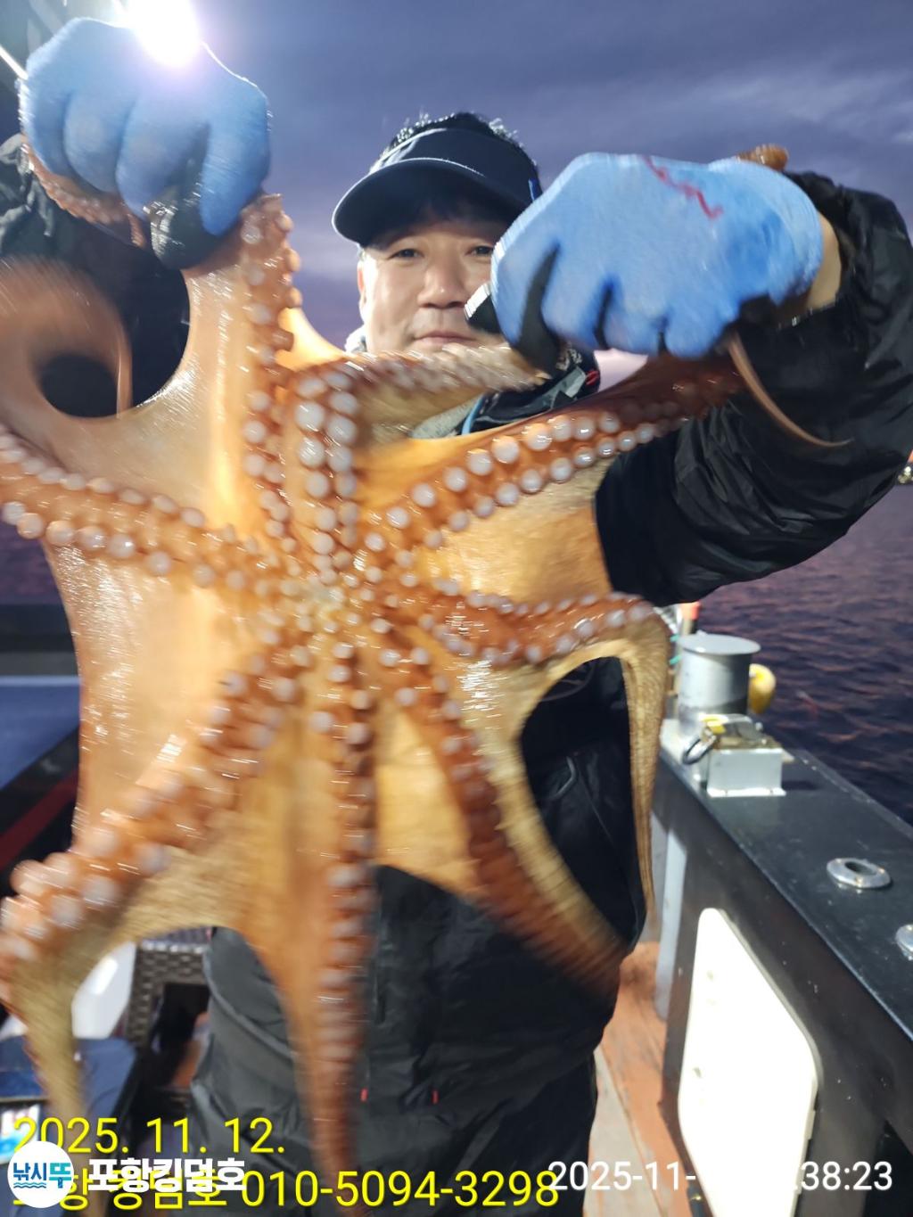 낚시뚜,돌문어,영일만항,포항 킹덤호,낚시뚜3
