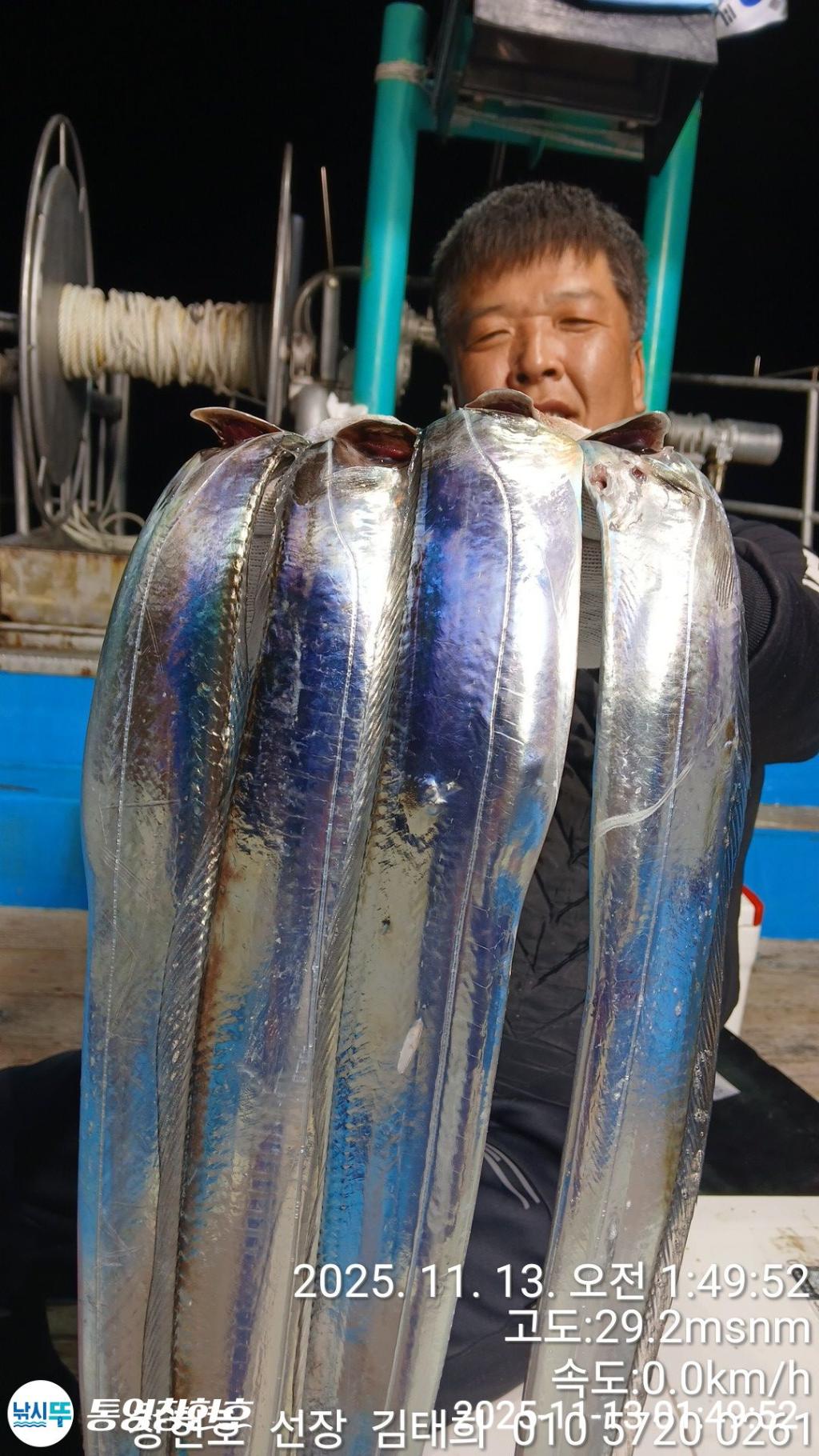 낚시뚜,갈치,통영연명항,통영창현호,낚시뚜18