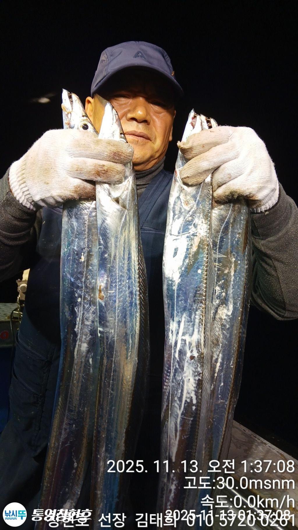 낚시뚜,갈치,통영연명항,통영창현호,낚시뚜16