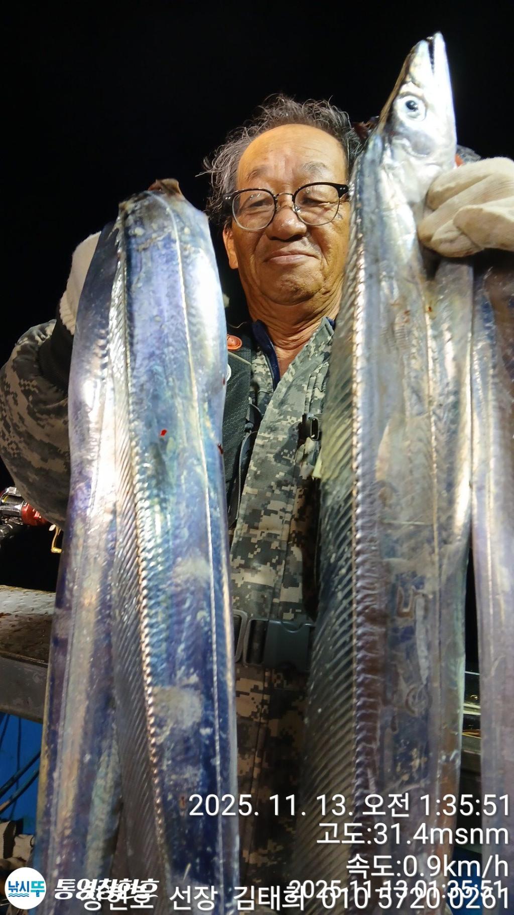 낚시뚜,갈치,통영연명항,통영창현호,낚시뚜15