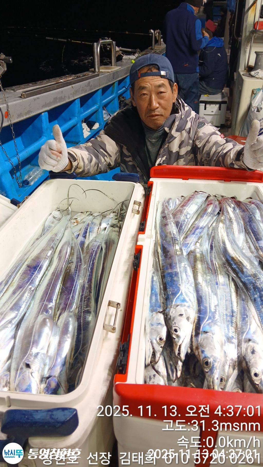 낚시뚜,갈치,통영연명항,통영창현호,낚시뚜9