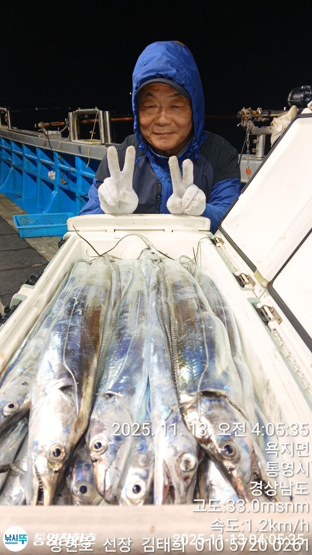 낚시뚜,갈치,통영연명항,통영창현호,낚시뚜7