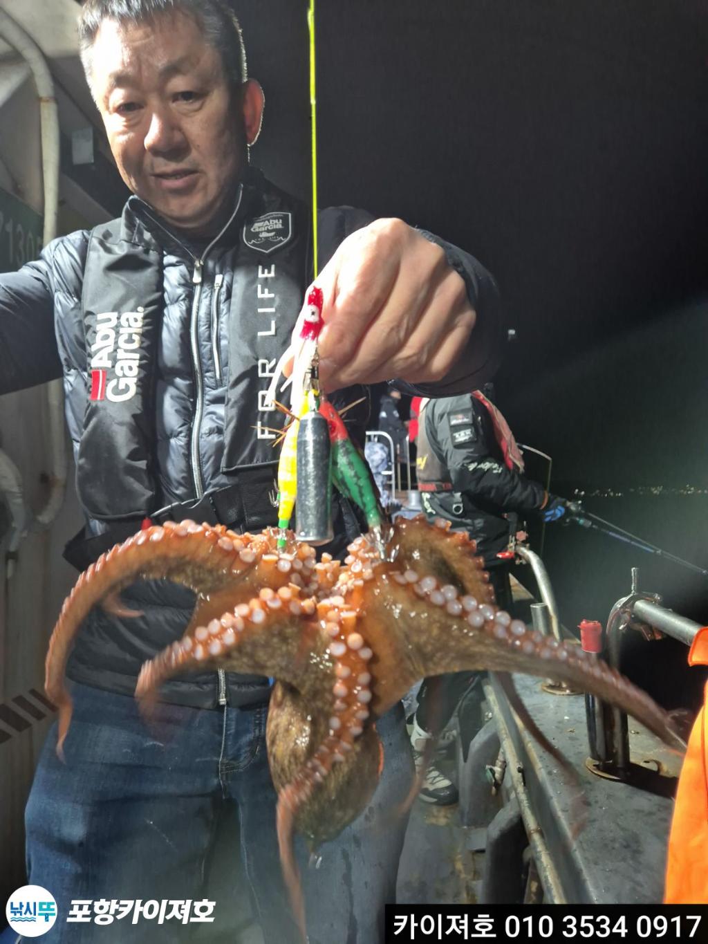 낚시뚜,기타 (직접입력),영일만항,포항카이져호,낚시뚜46