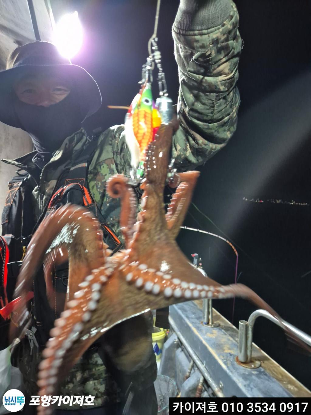 낚시뚜,기타 (직접입력),영일만항,포항카이져호,낚시뚜48