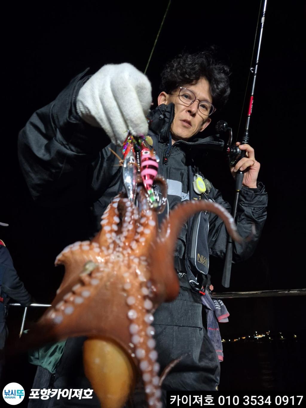 낚시뚜,기타 (직접입력),영일만항,포항카이져호,낚시뚜45