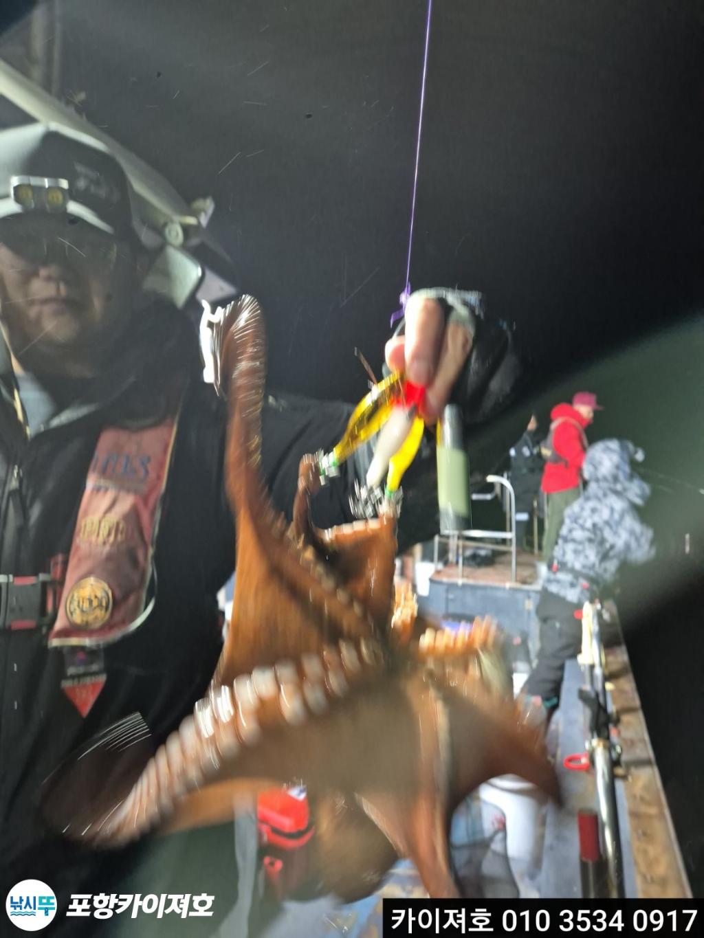 낚시뚜,기타 (직접입력),영일만항,포항카이져호,낚시뚜44