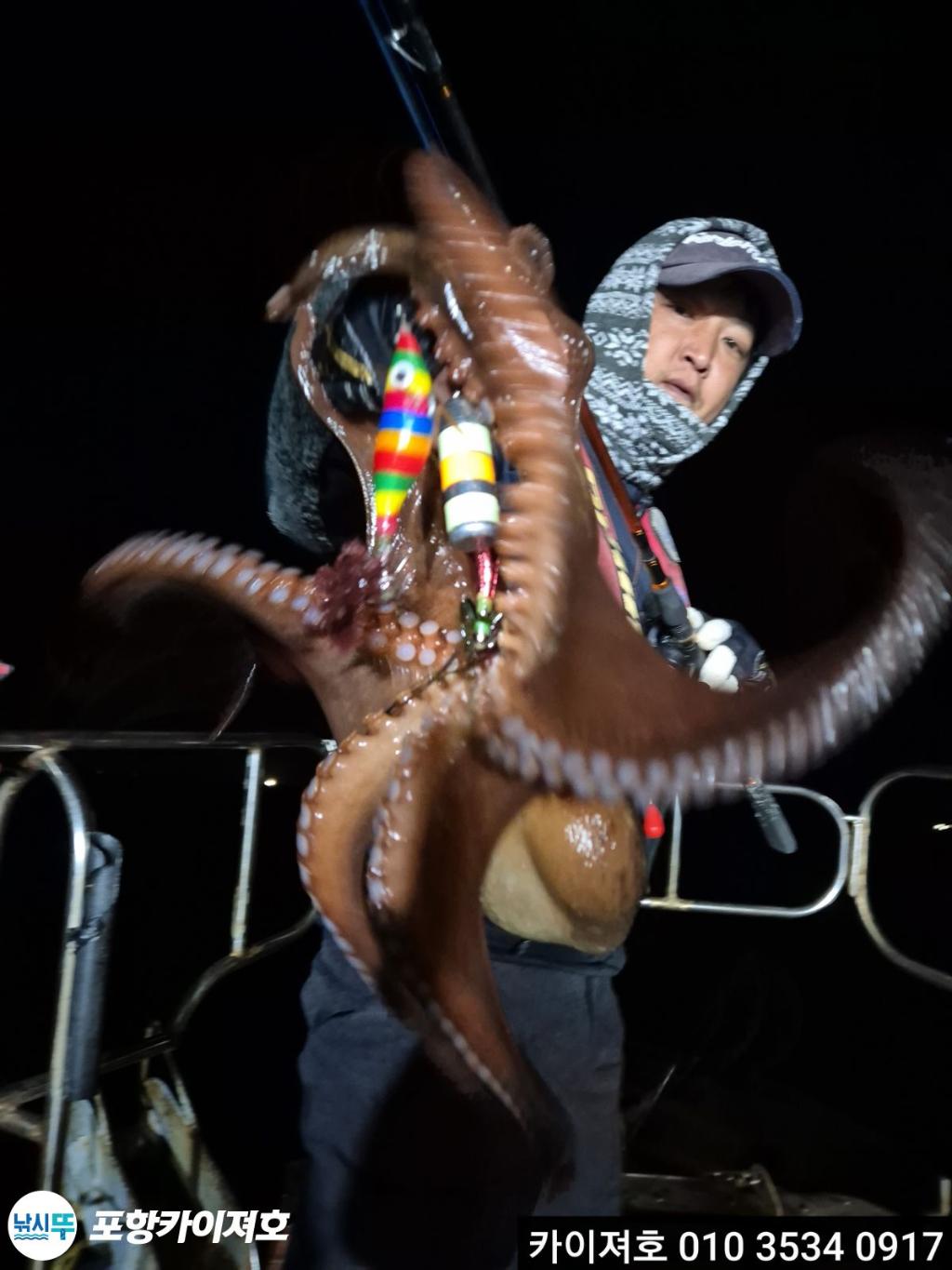 낚시뚜,기타 (직접입력),영일만항,포항카이져호,낚시뚜41