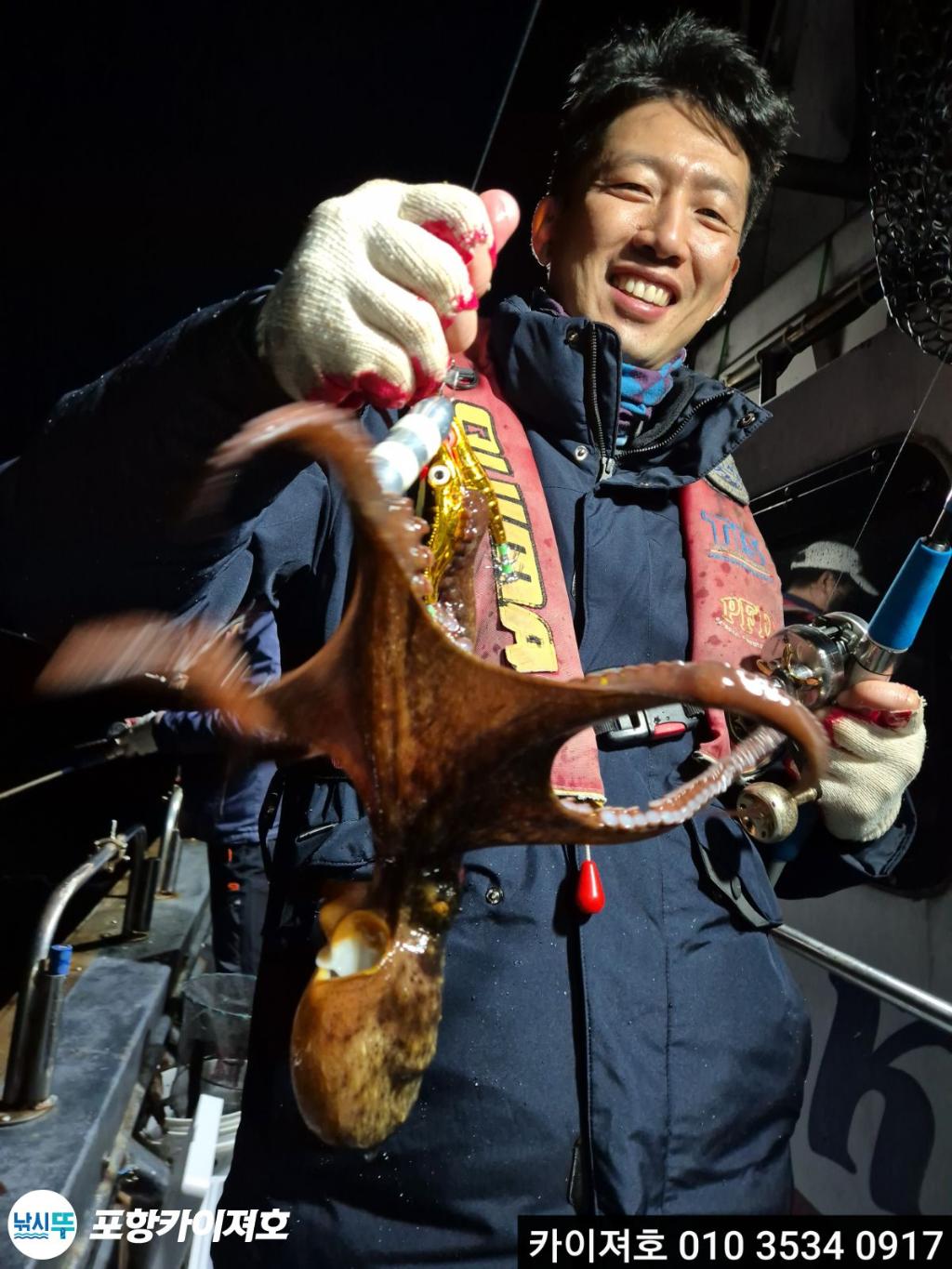 낚시뚜,기타 (직접입력),영일만항,포항카이져호,낚시뚜37