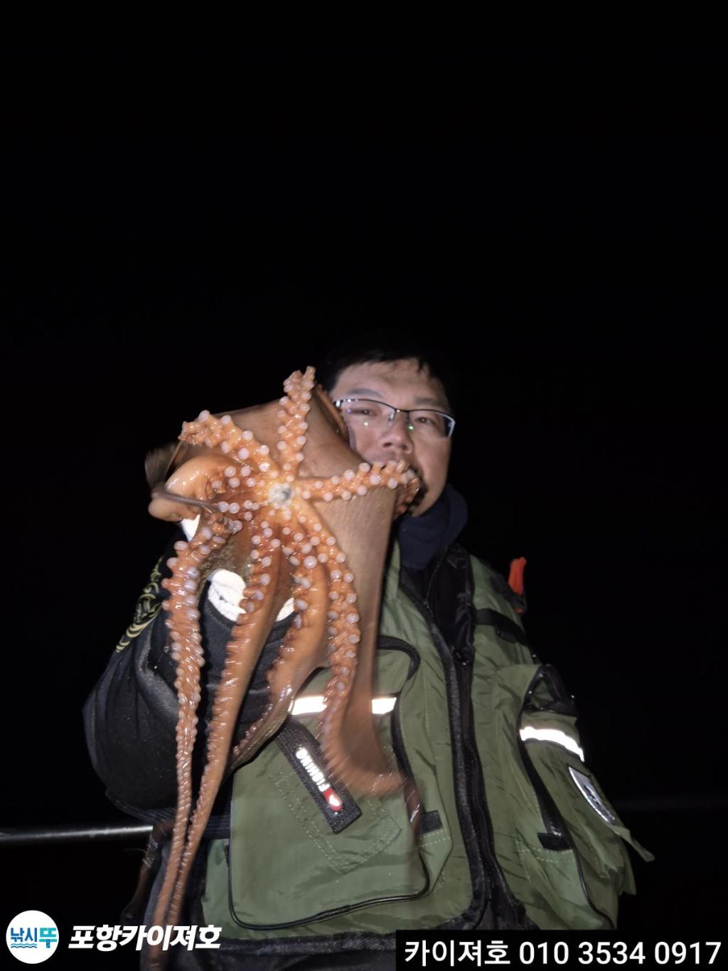 낚시뚜,기타 (직접입력),영일만항,포항카이져호,낚시뚜35