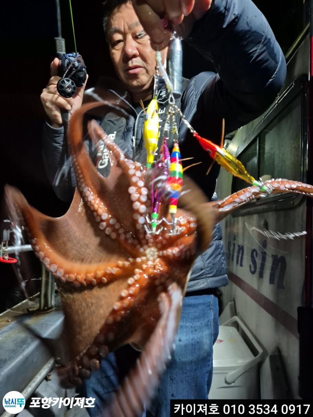 낚시뚜,기타 (직접입력),영일만항,포항카이져호,낚시뚜34