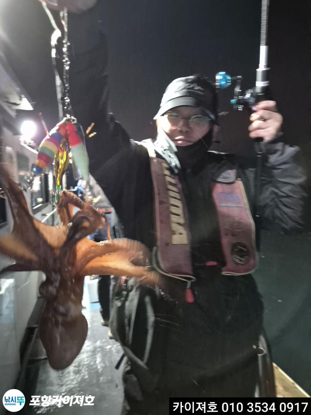 낚시뚜,기타 (직접입력),영일만항,포항카이져호,낚시뚜27