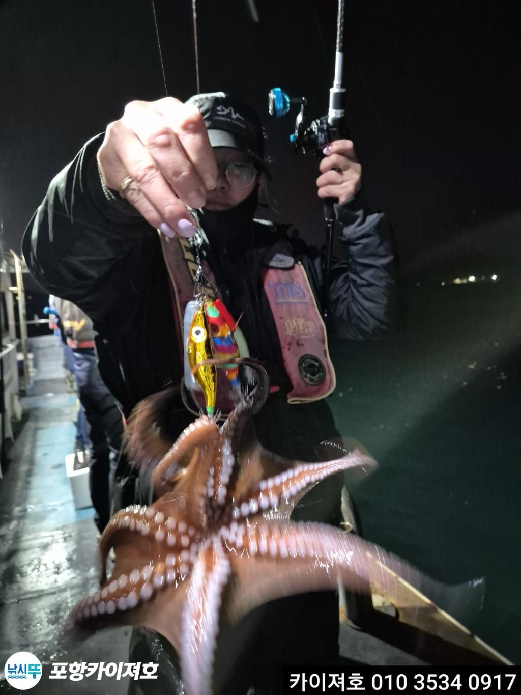 낚시뚜,기타 (직접입력),영일만항,포항카이져호,낚시뚜26