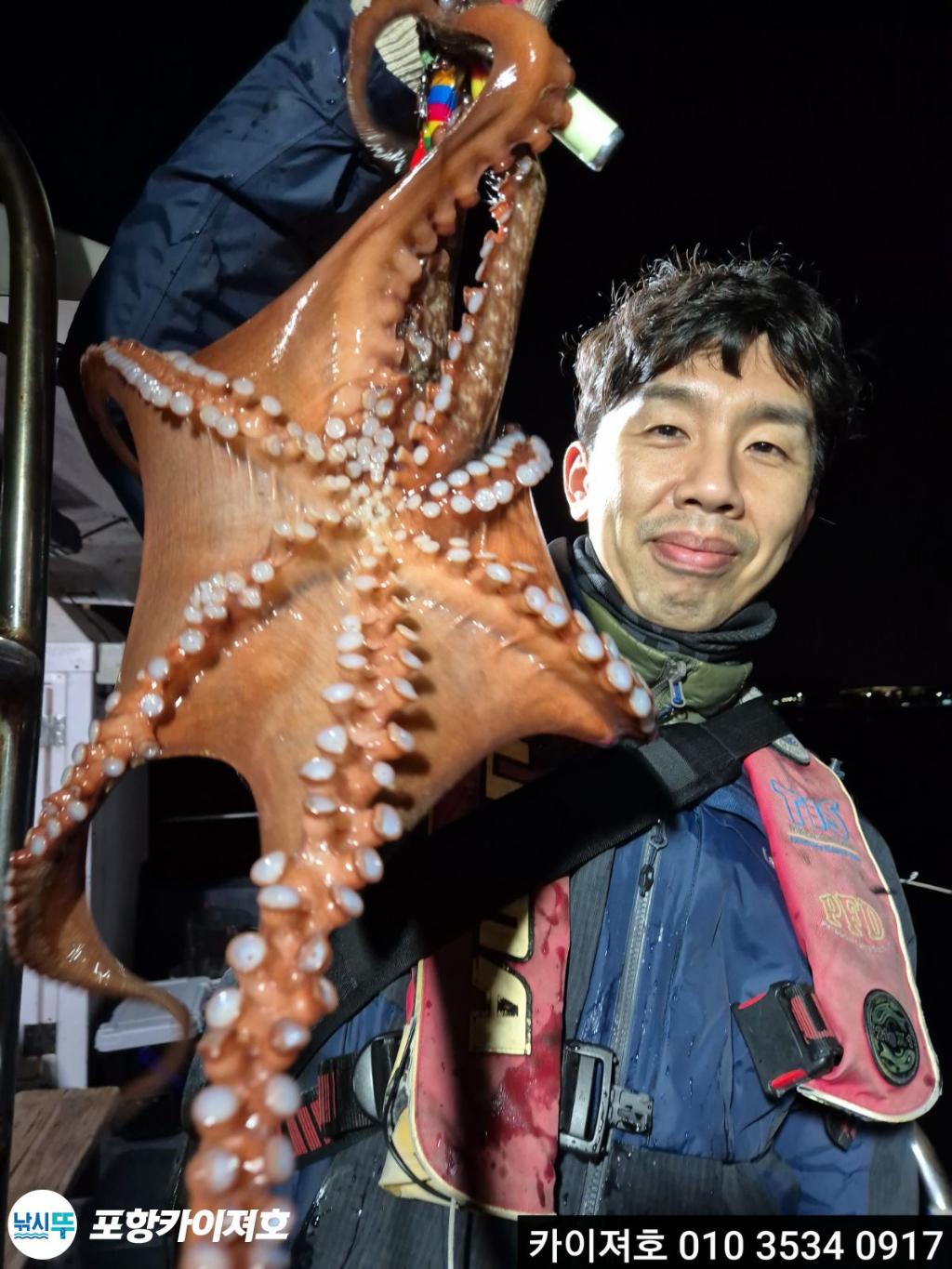 낚시뚜,기타 (직접입력),영일만항,포항카이져호,낚시뚜25