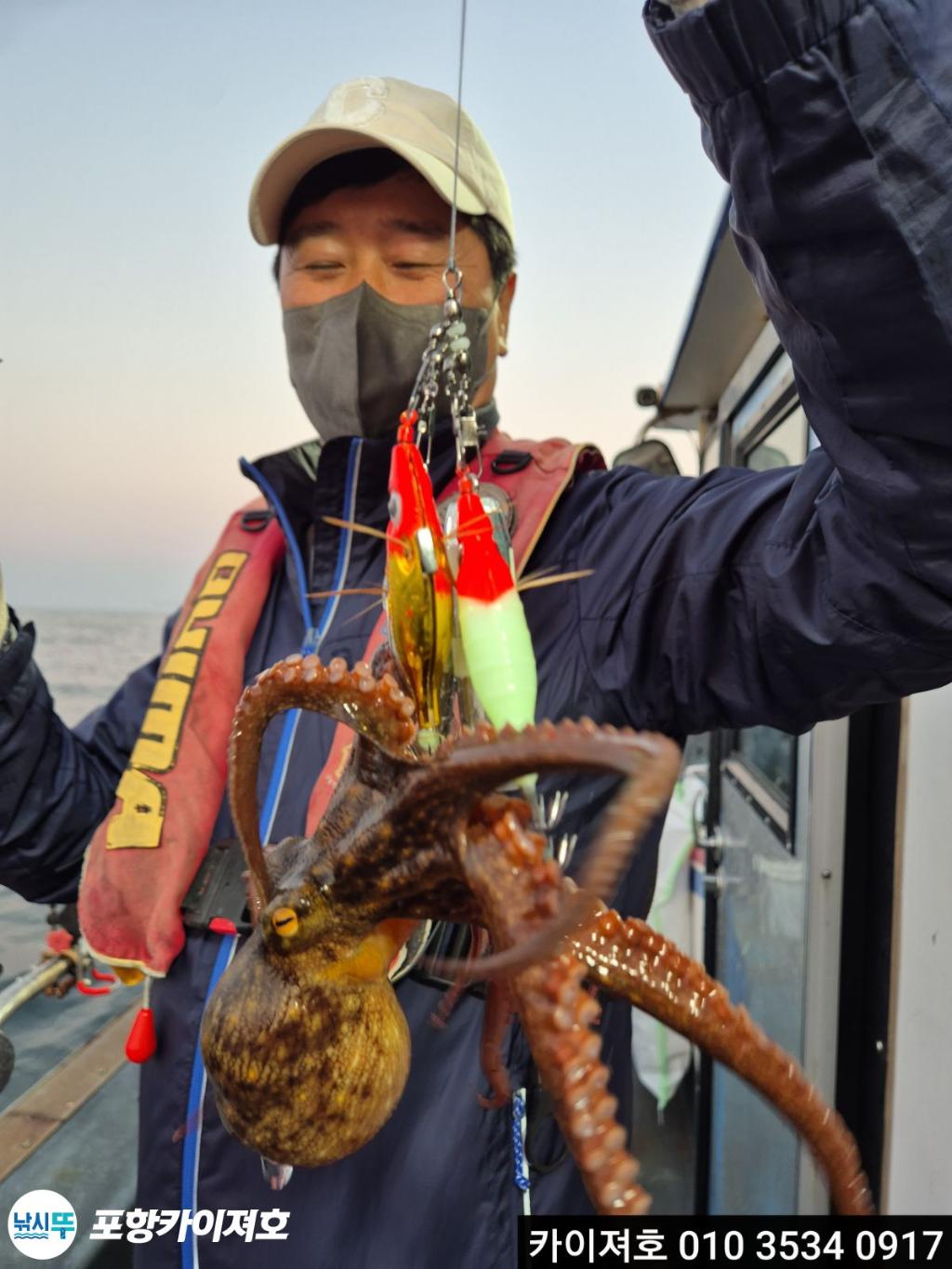 낚시뚜,기타 (직접입력),영일만항,포항카이져호,낚시뚜22