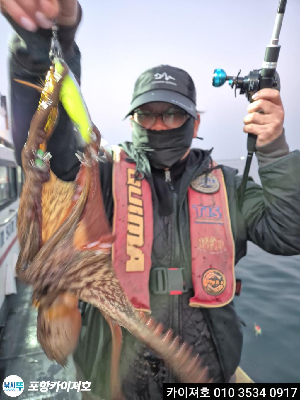 낚시뚜,기타 (직접입력),영일만항,포항카이져호,낚시뚜20