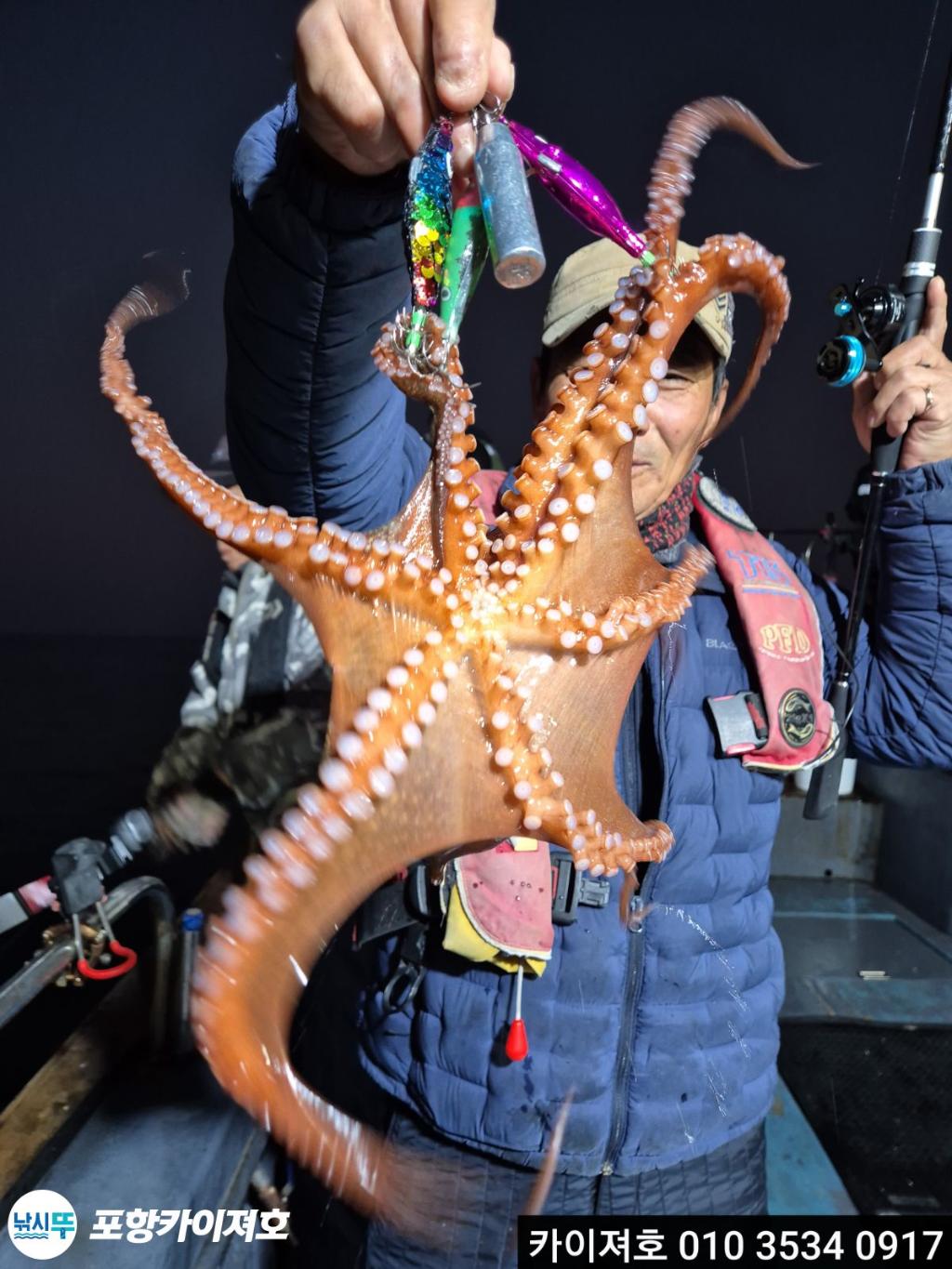 낚시뚜,기타 (직접입력),영일만항,포항카이져호,낚시뚜18