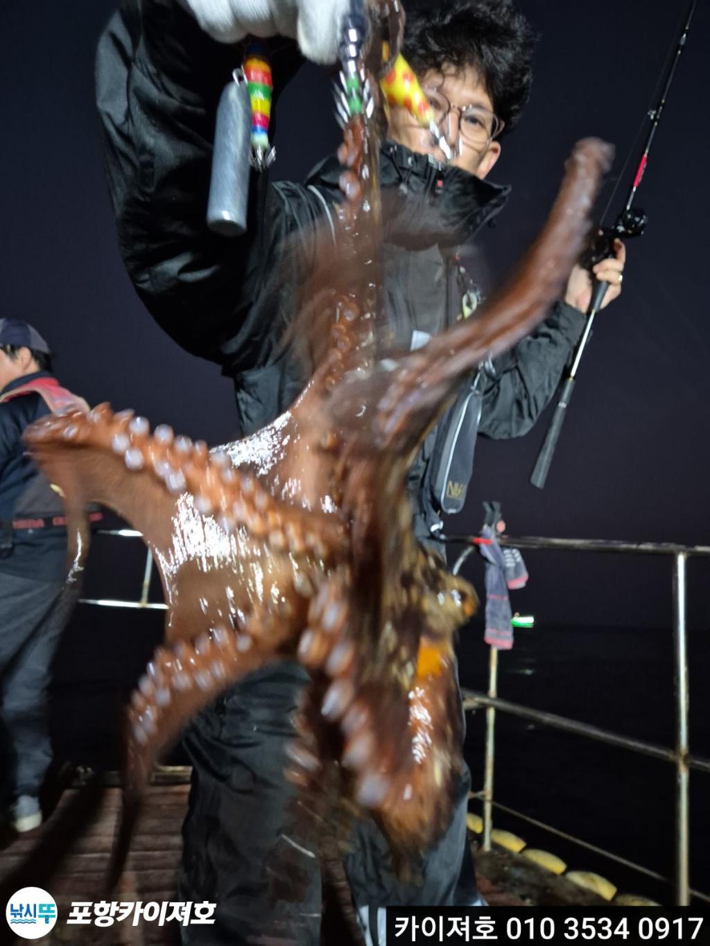 낚시뚜,기타 (직접입력),영일만항,포항카이져호,낚시뚜16