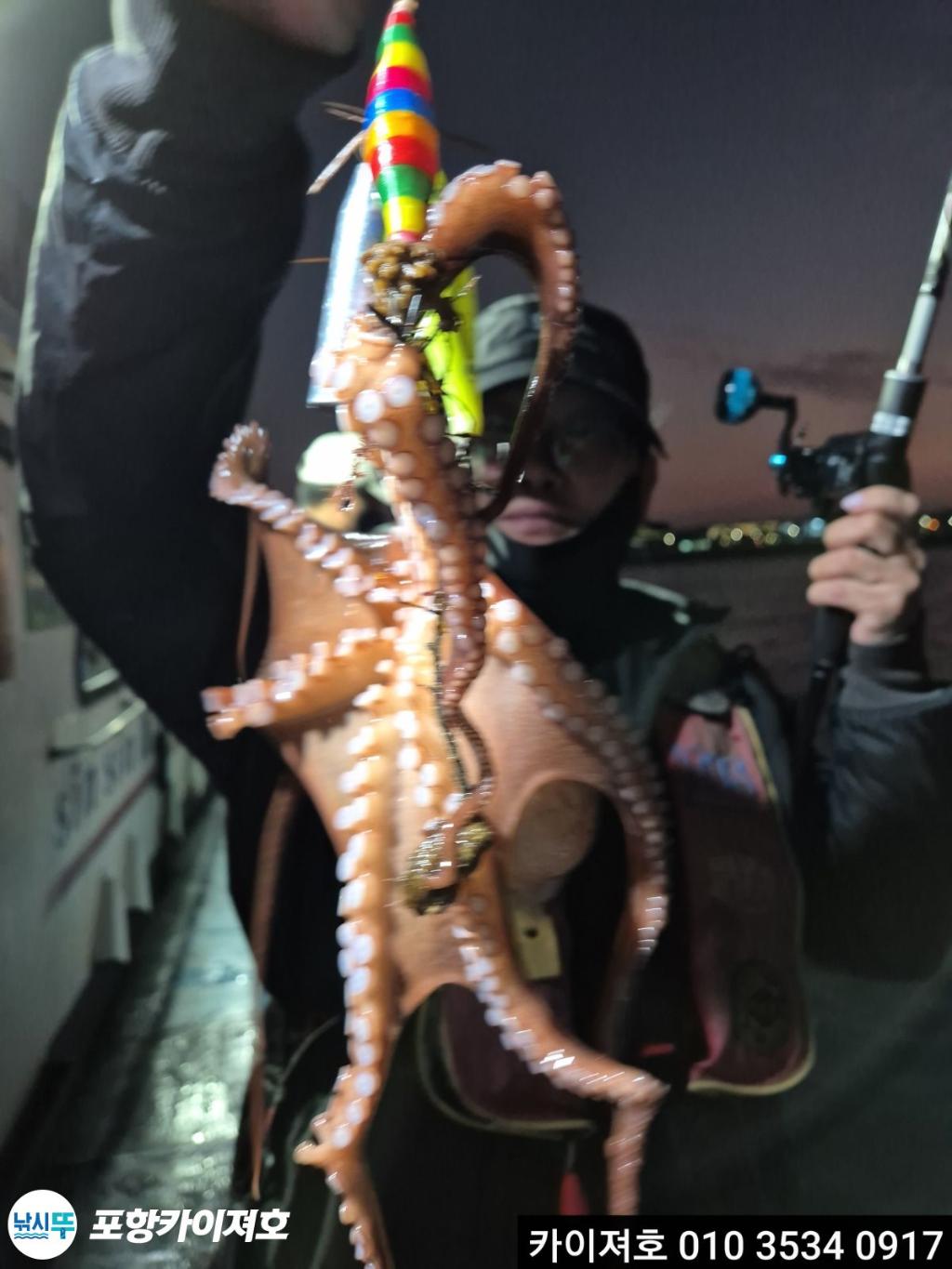 낚시뚜,기타 (직접입력),영일만항,포항카이져호,낚시뚜15