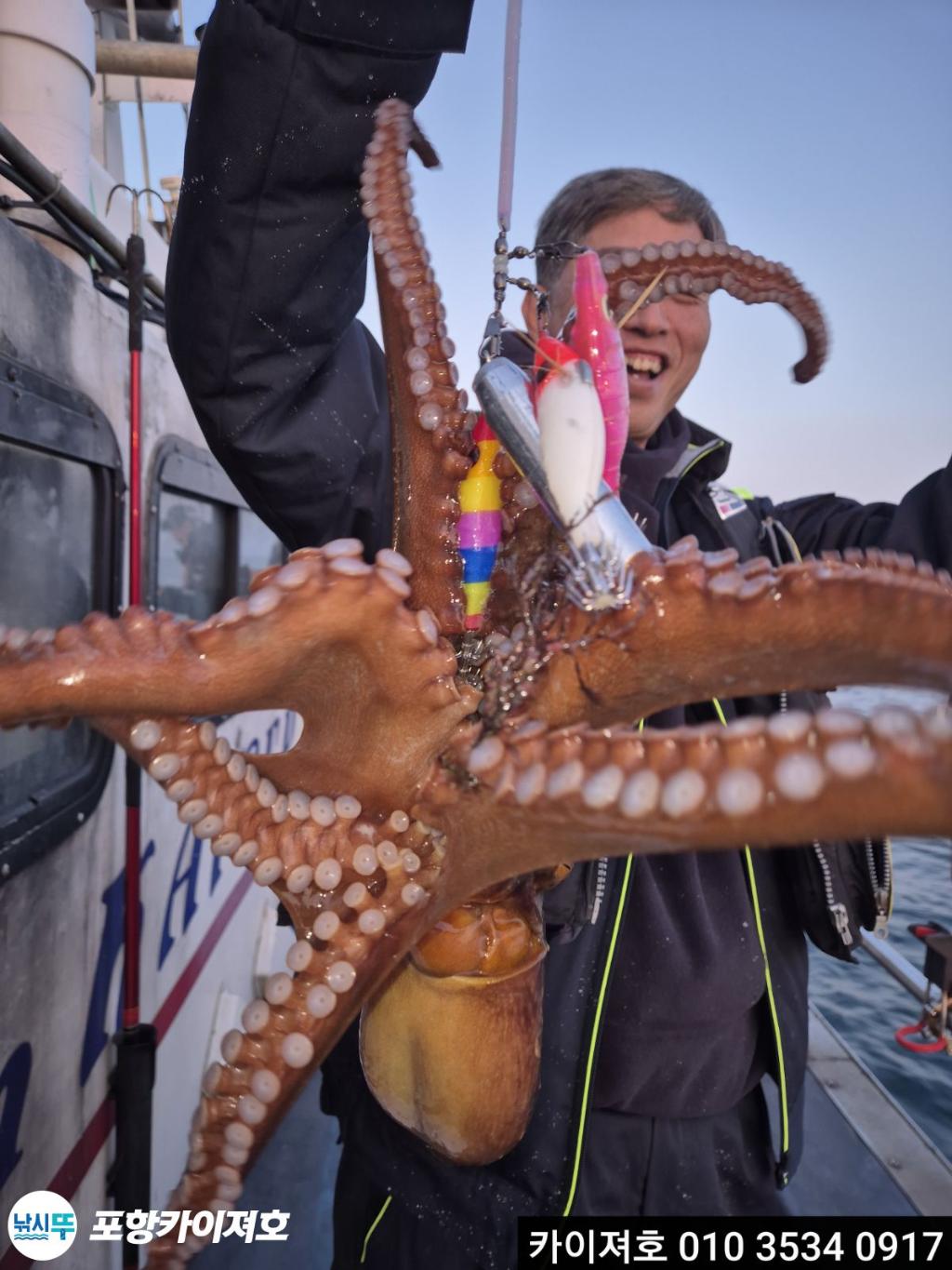 낚시뚜,기타 (직접입력),영일만항,포항카이져호,낚시뚜13