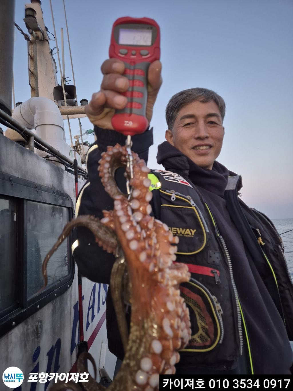 낚시뚜,기타 (직접입력),영일만항,포항카이져호,낚시뚜11