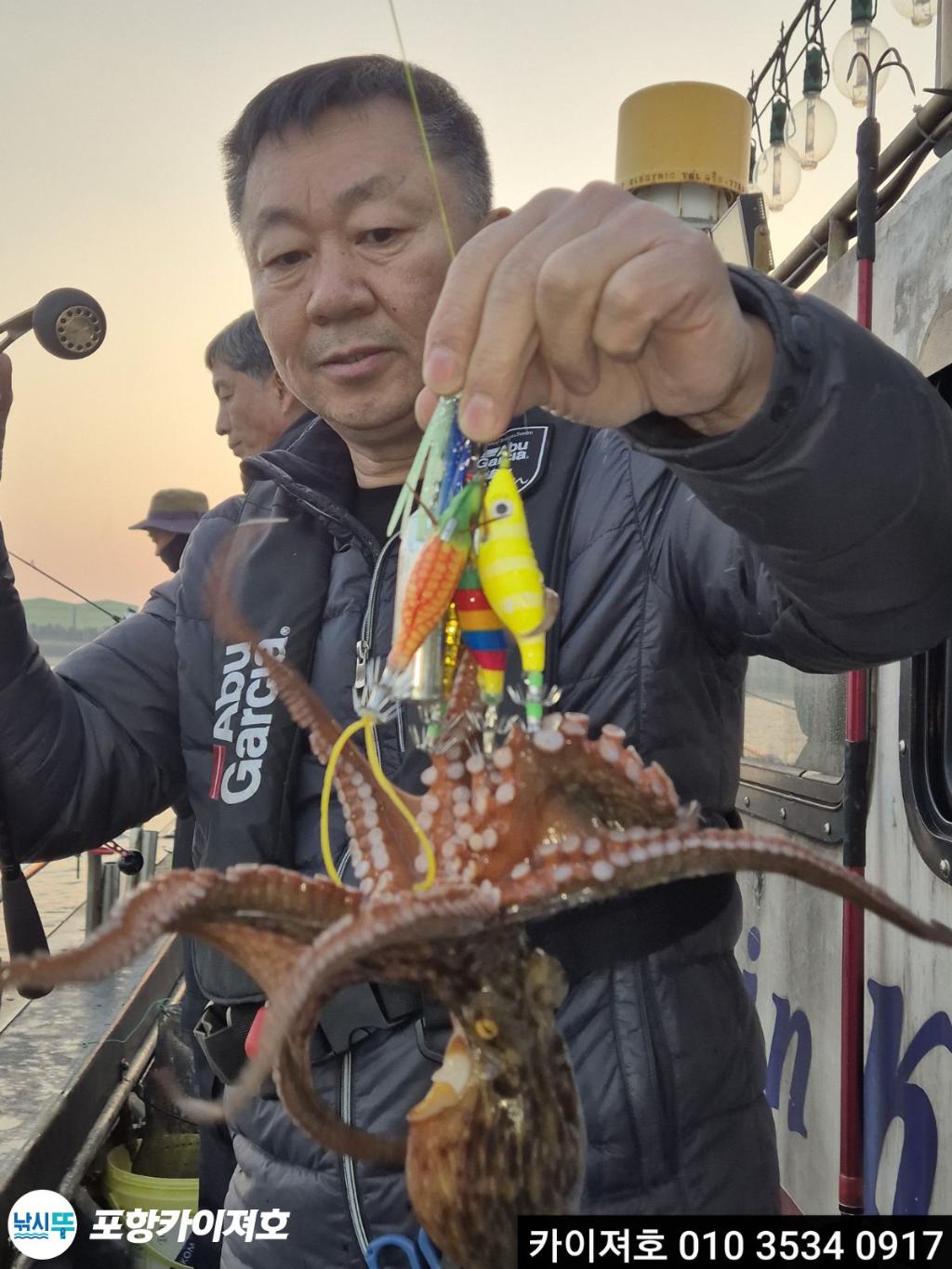 낚시뚜,기타 (직접입력),영일만항,포항카이져호,낚시뚜10