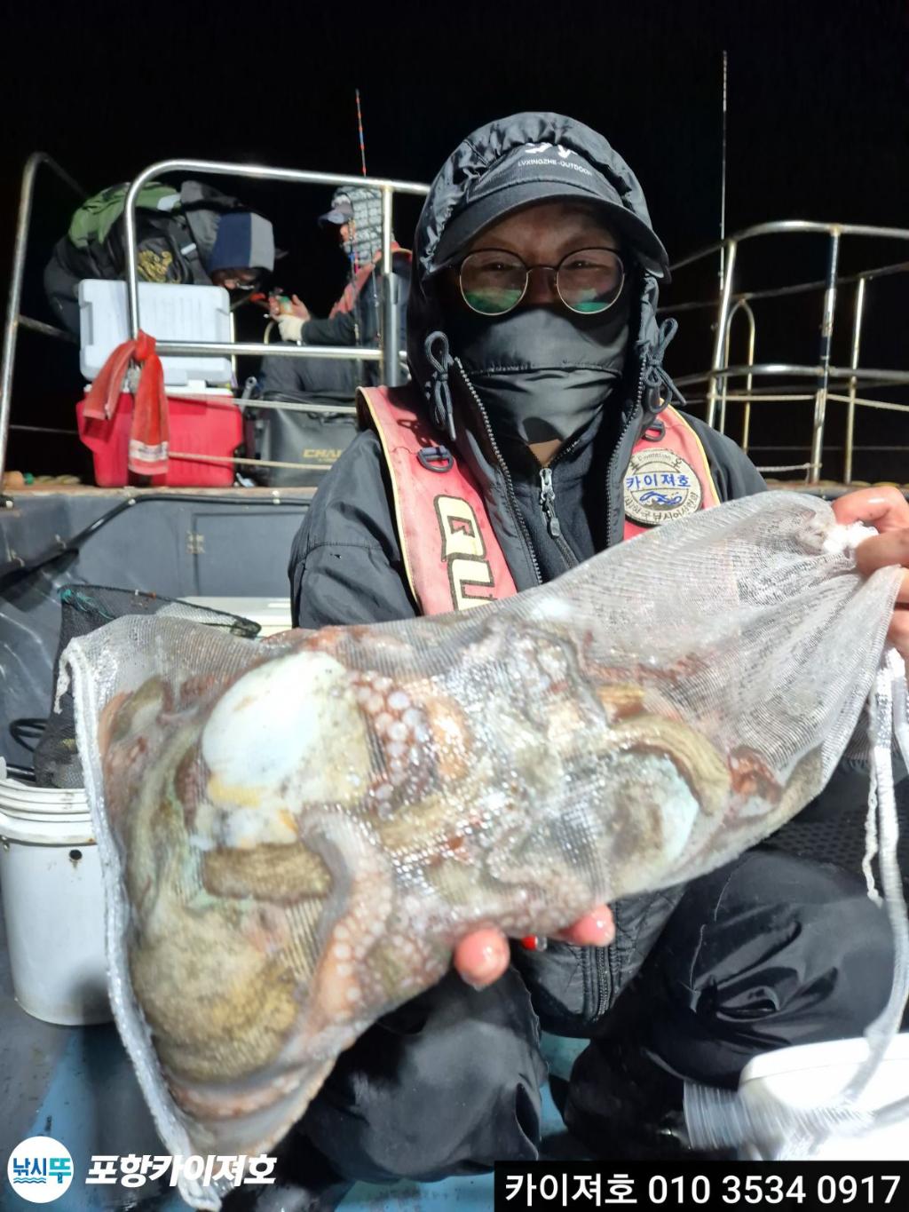 낚시뚜,기타 (직접입력),영일만항,포항카이져호,낚시뚜5