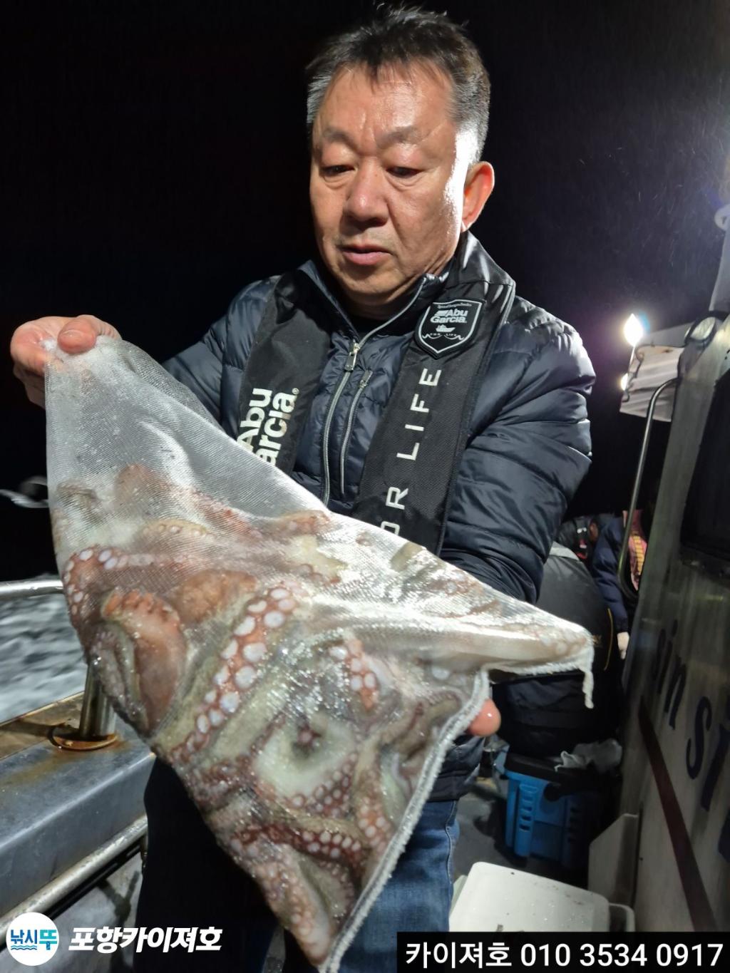 낚시뚜,기타 (직접입력),영일만항,포항카이져호,낚시뚜1