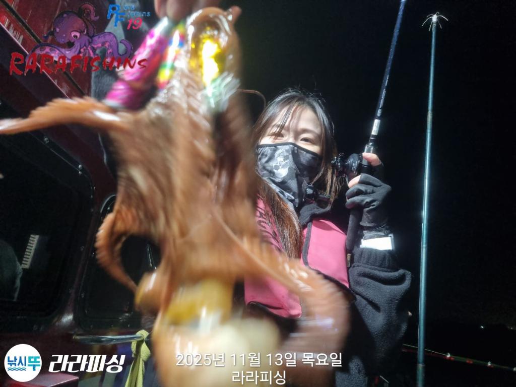 낚시뚜,돌문어,속천항(진해),라라피싱,낚시뚜10