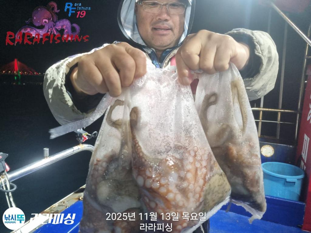 낚시뚜,돌문어,속천항(진해),라라피싱,낚시뚜6