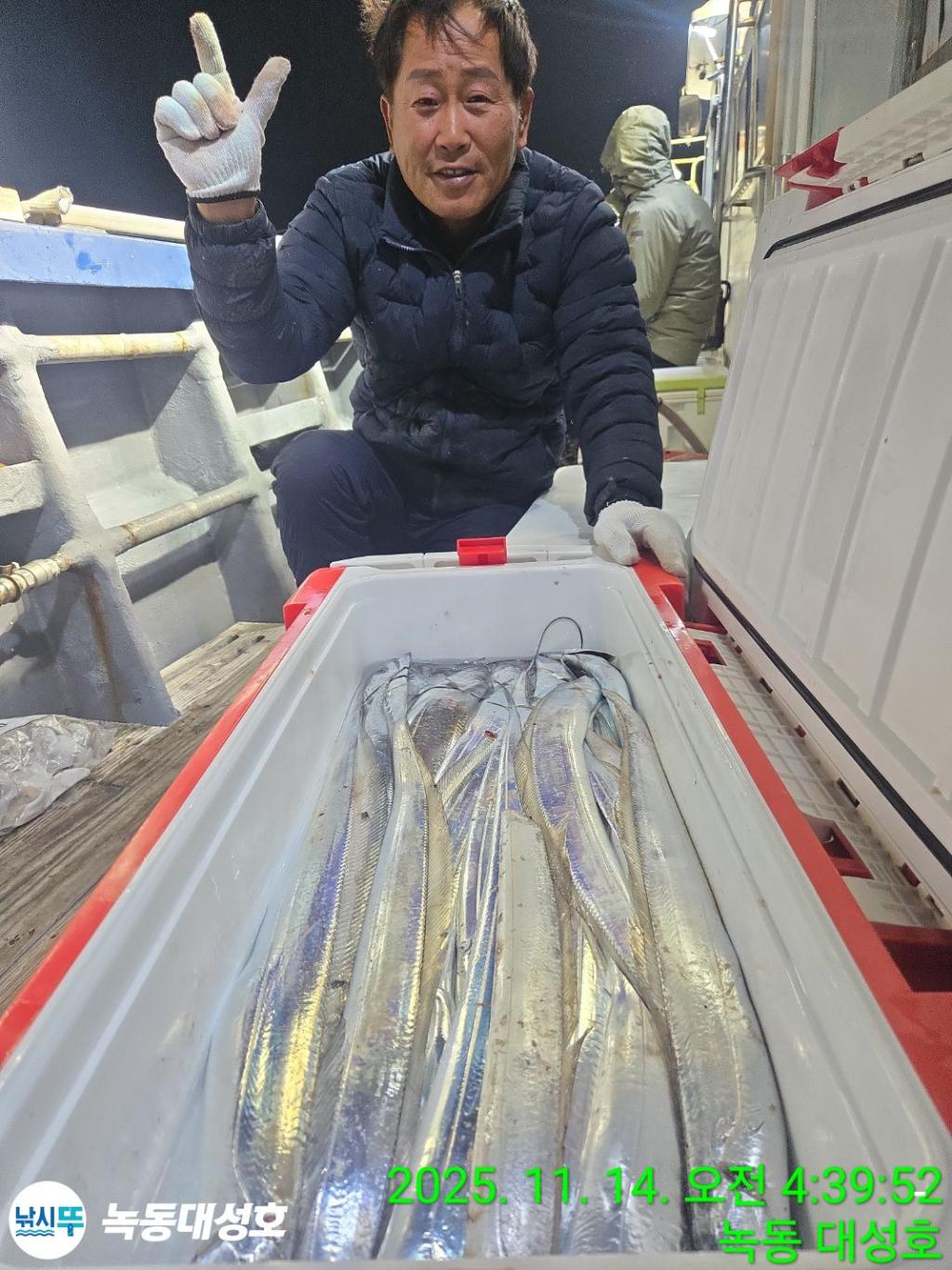 낚시뚜,갈치,녹동항,녹동대성호,낚시뚜50