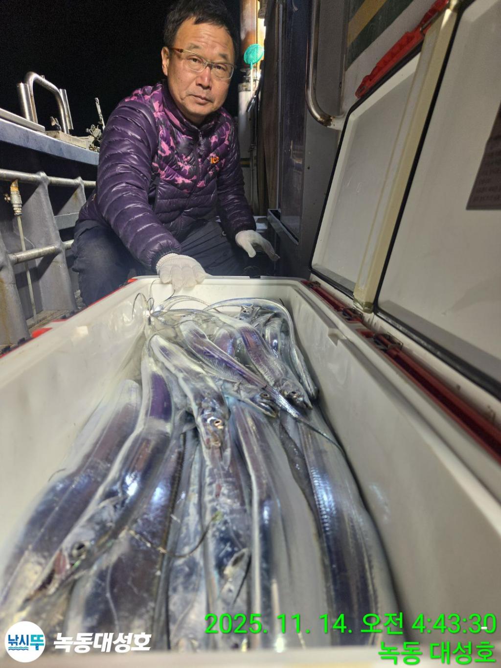 낚시뚜,갈치,녹동항,녹동대성호,낚시뚜46