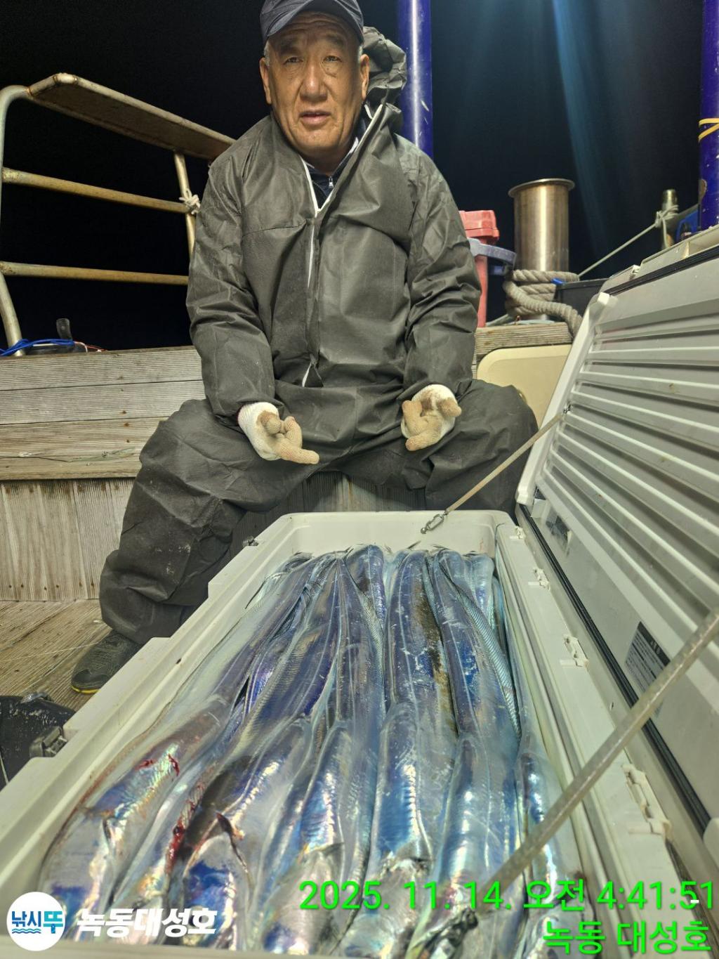 낚시뚜,갈치,녹동항,녹동대성호,낚시뚜43