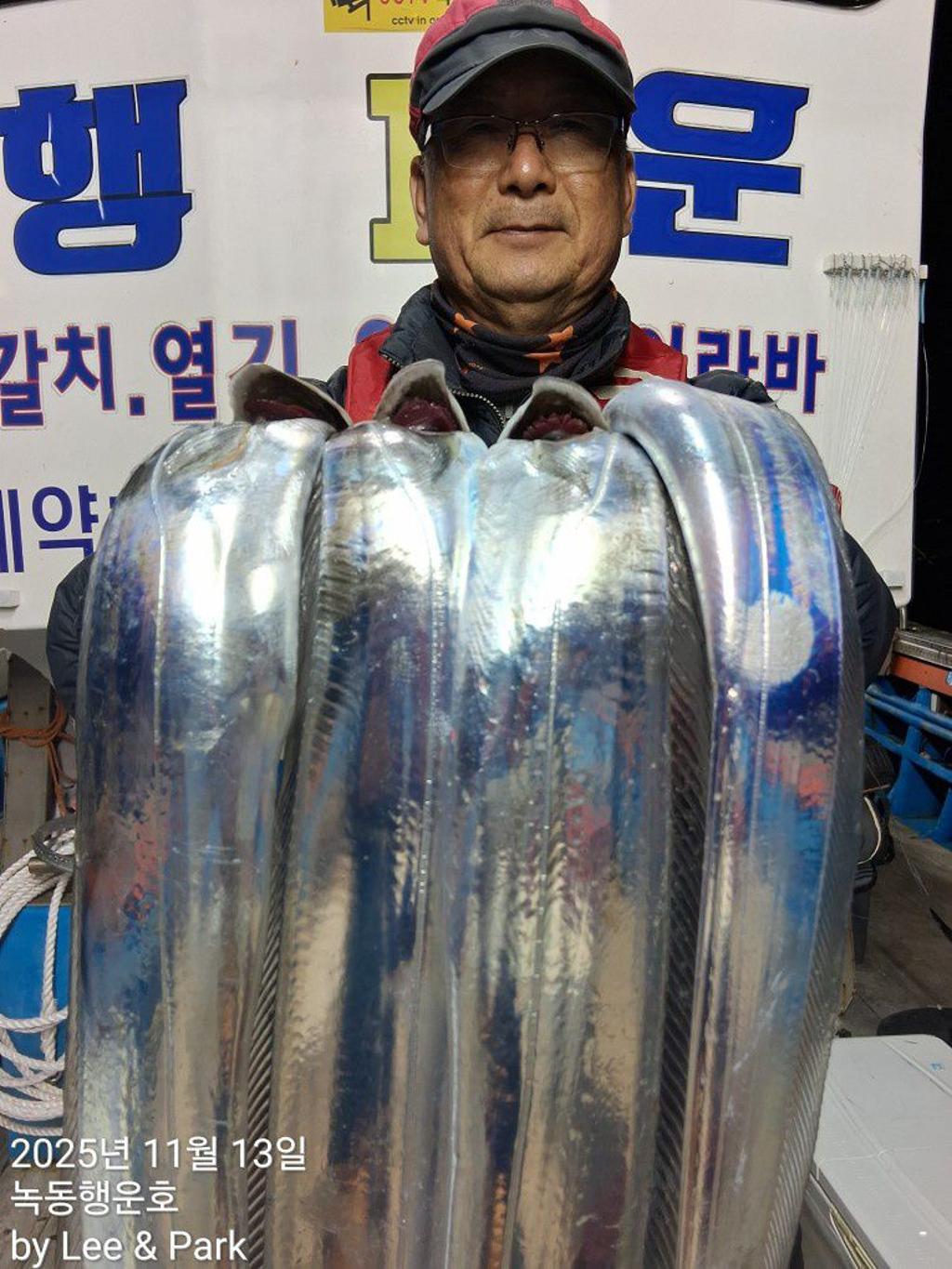 낚시뚜,갈치,녹동항,녹동대성호,낚시뚜22